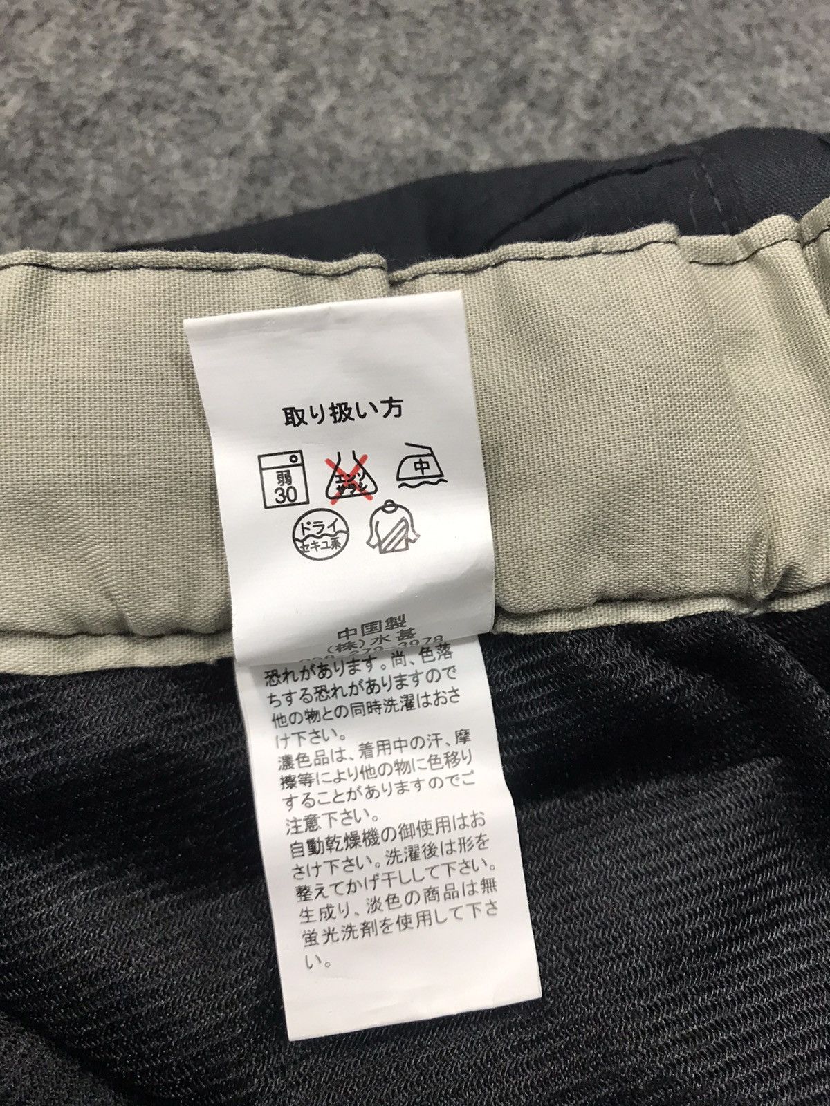 Japanese Brand × Vintage British XV Khakis Trouser Pant Inspired Designer Size 28 Size US 28 / EU 44 - 7 Thumbnail