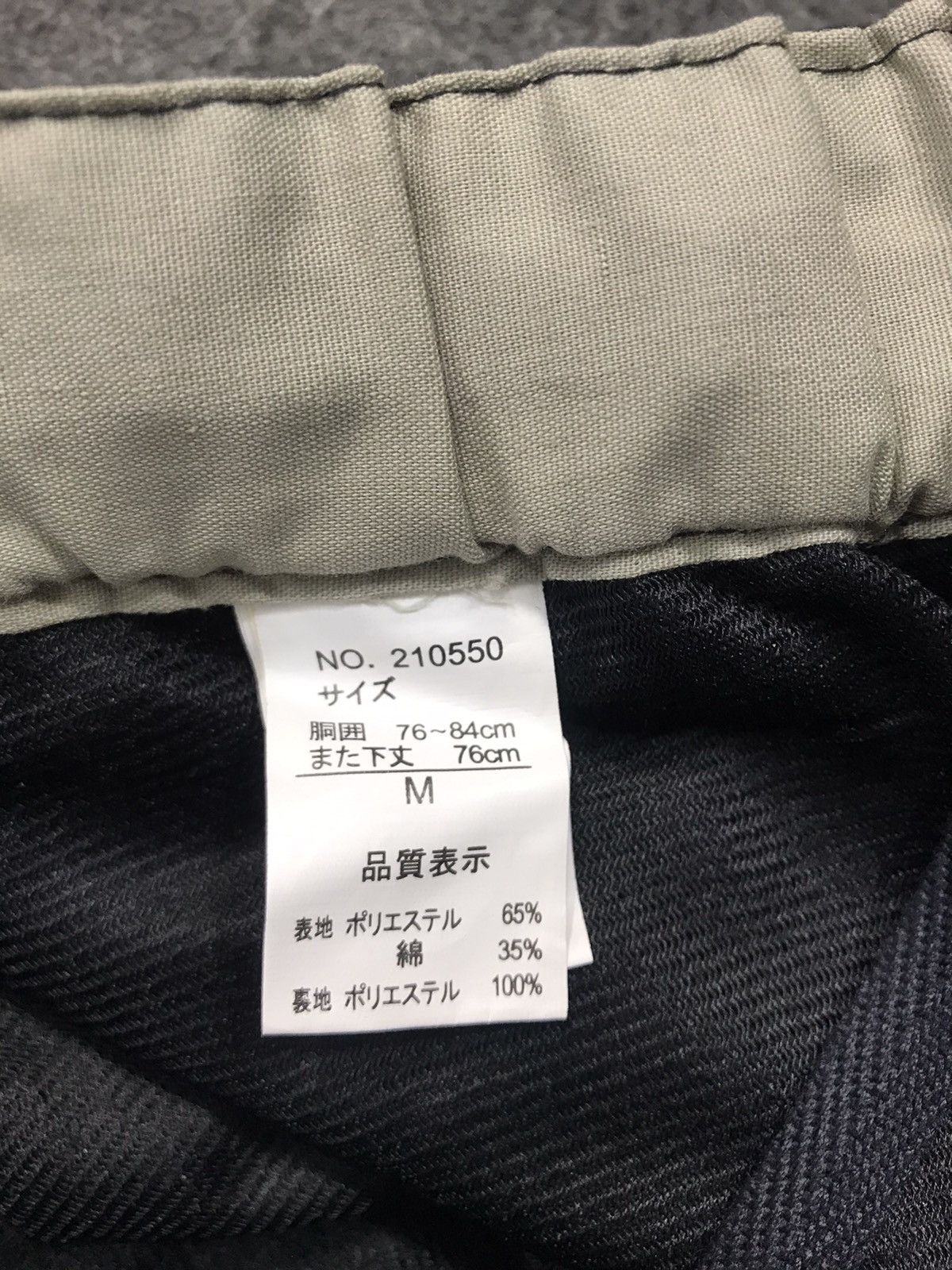 Japanese Brand × Vintage British XV Khakis Trouser Pant Inspired Designer Size 28 Size US 28 / EU 44 - 6 Thumbnail