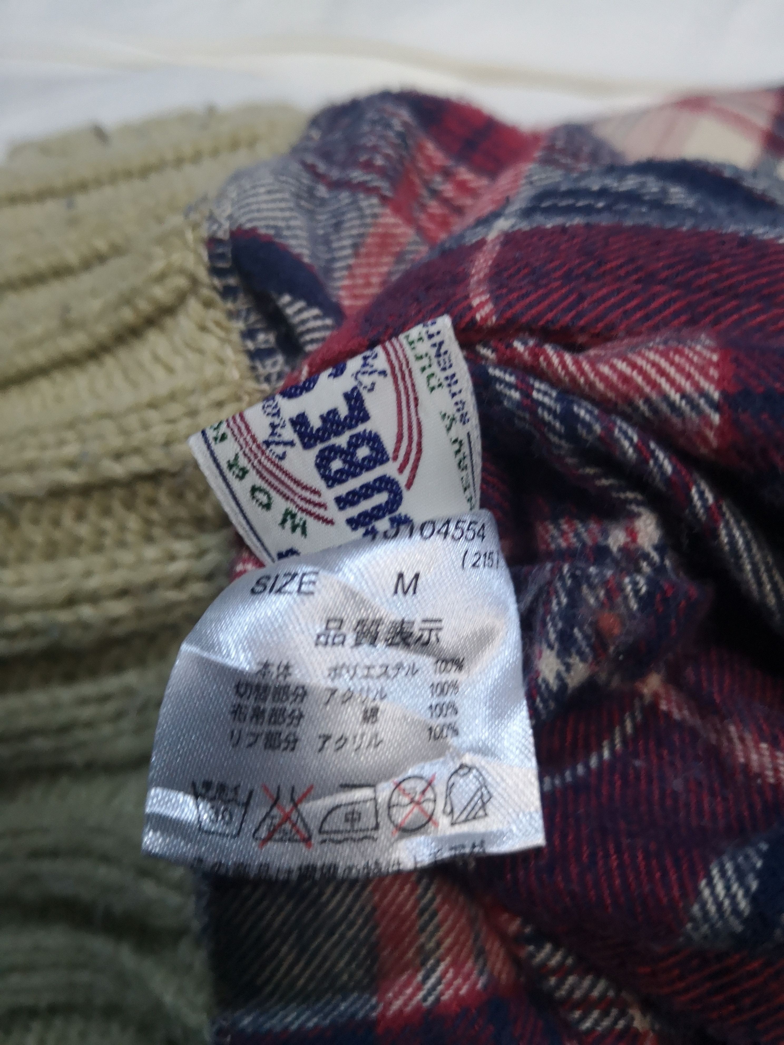 Designer × Japanese Brand Revesible Vests Nice Design Multi Colour/Like planned Size US M / EU 48-50 / 2 - 9 Thumbnail