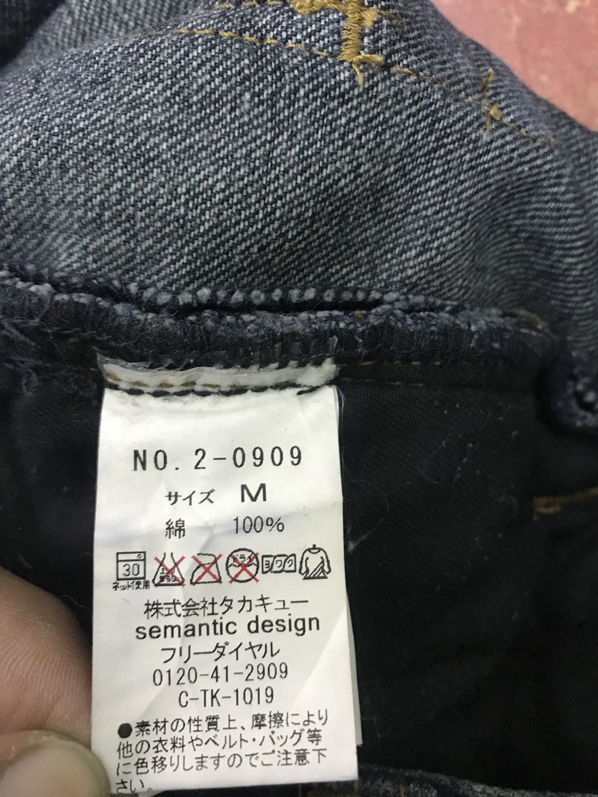 If Six Was Nine × Japanese Brand Semantic Distressed Zipper Slim Fit Punk Style Denim Jeans Size US 30 / EU 46 - 7 Thumbnail