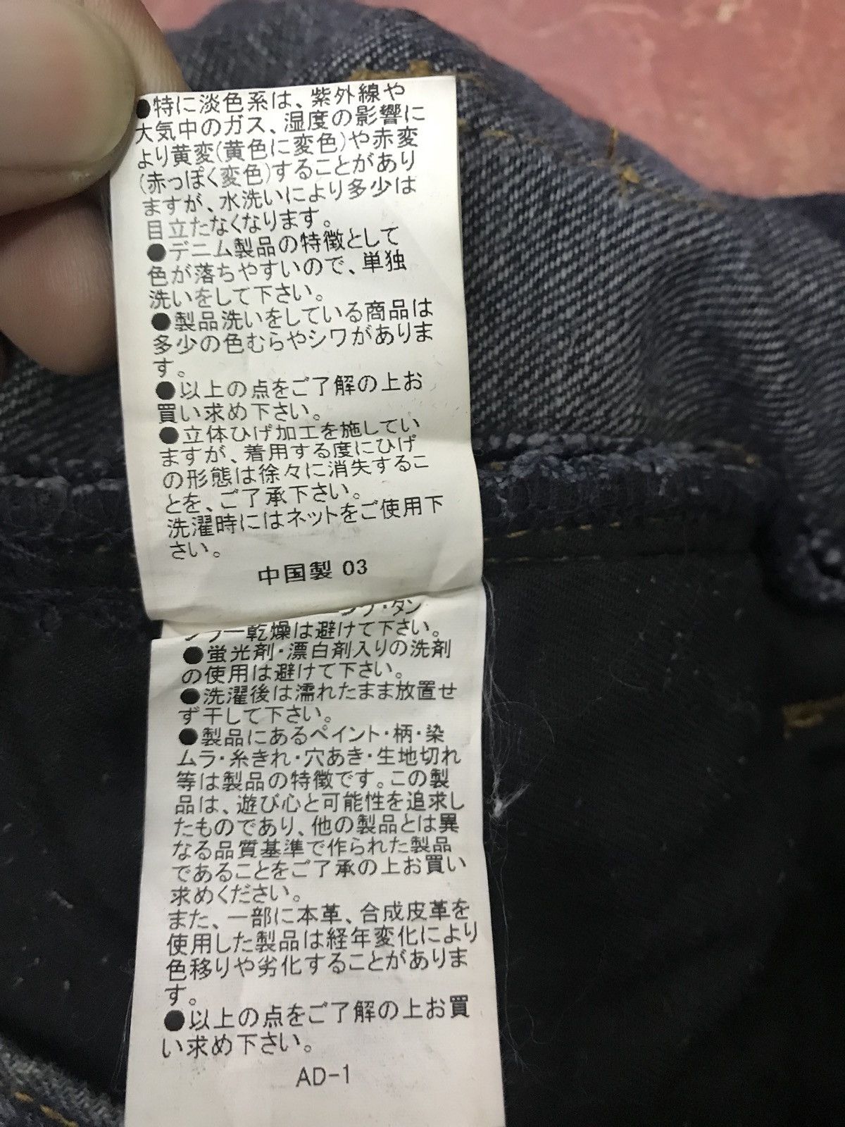 If Six Was Nine × Japanese Brand Semantic Distressed Zipper Slim Fit Punk Style Denim Jeans Size US 30 / EU 46 - 8 Thumbnail