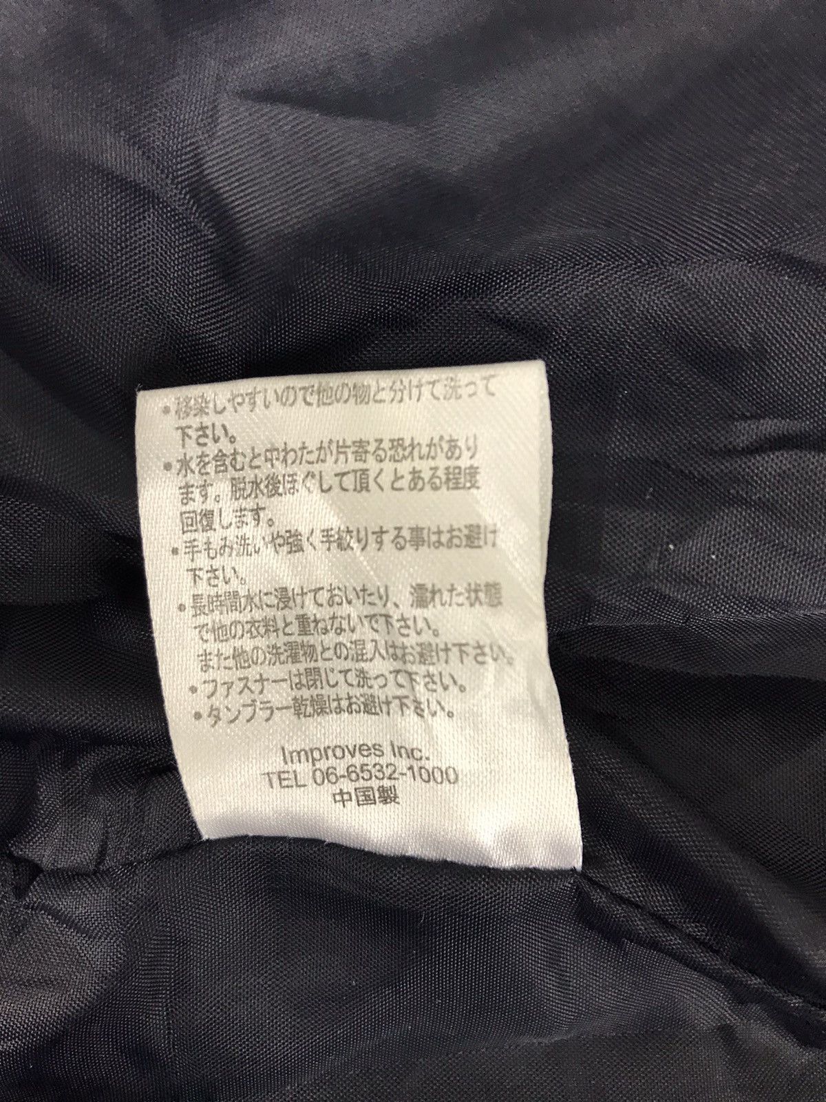 Japanese Brand Imp Hoodies Quilted Inner Streetwear Tactical Jacket Size US S / EU 44-46 / 1 - 8 Thumbnail