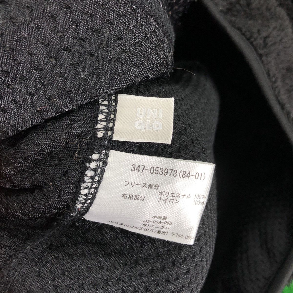 Uniqlo Uniqlo Bulky Fleece Zipper Sweater Gorpcore Size US M / EU 48-50 / 2 - 13 Thumbnail