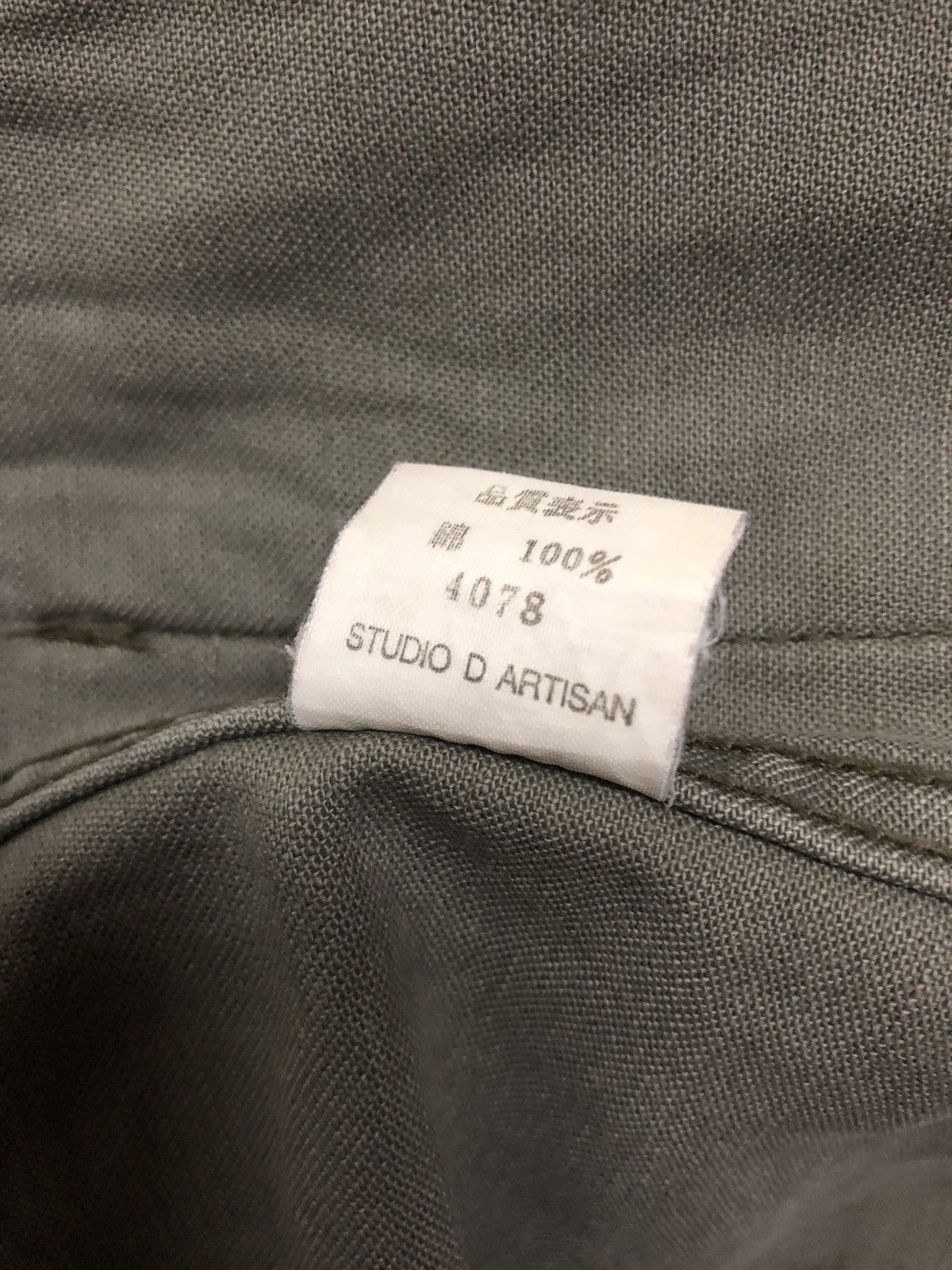Studio D'Artisan Studio D’artisan Jacket Size US M / EU 48-50 / 2 - 10 Thumbnail