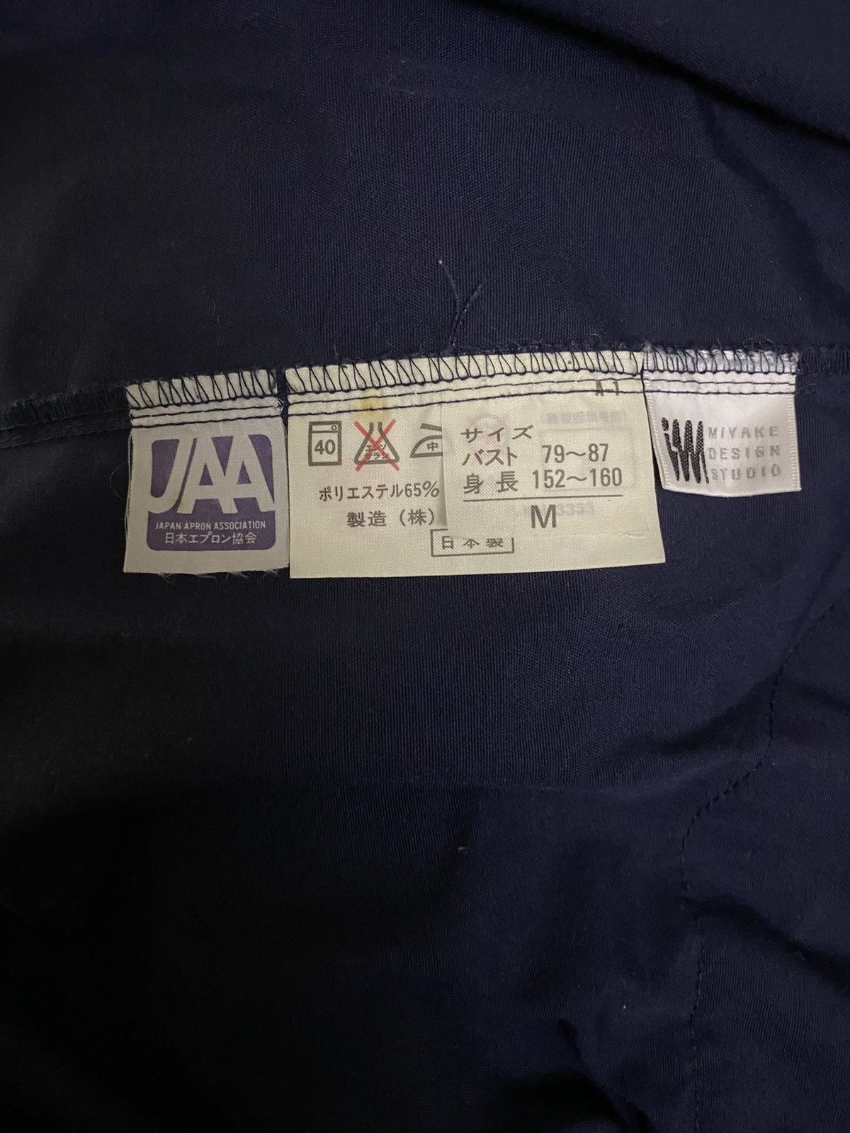 Issey Miyake Issey Miyake IM Design Squirrel Jacket Size US L / EU 52-54 / 3 - 8 Thumbnail