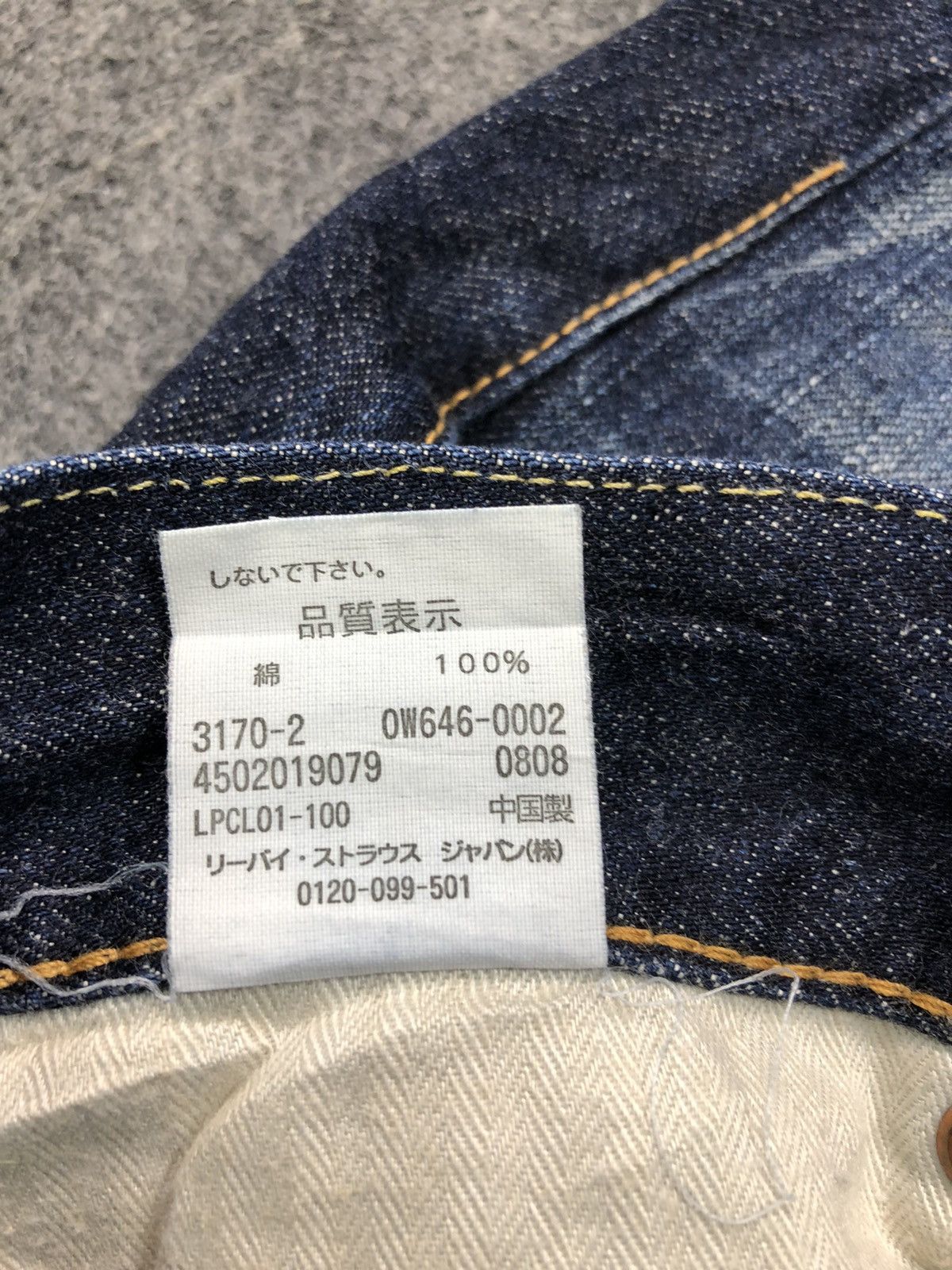 Levi's × Levi's Vintage Clothing Levi’s Strauss & Co Bootcut Style Denim Jeans Fits Size 28 Size 27" / US 4 / IT 40 - 8 Thumbnail