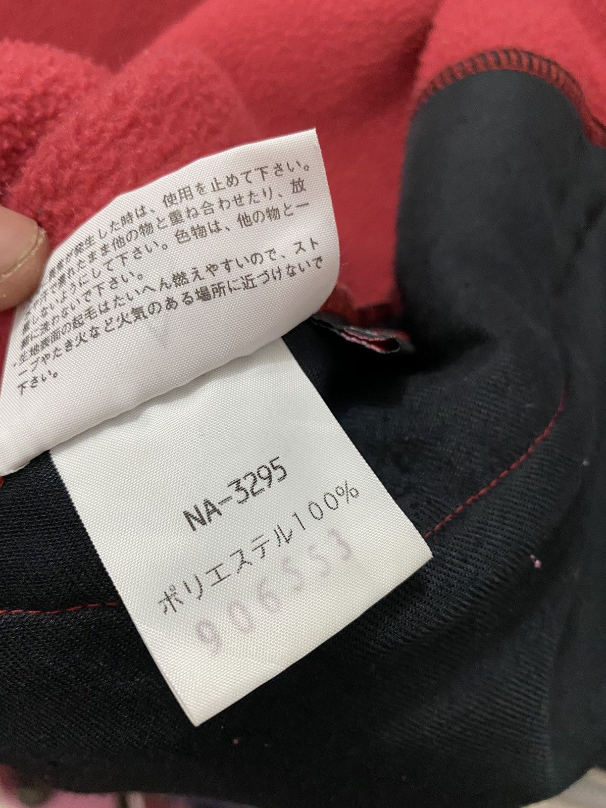 The North Face THE NORTH FACE FLEECE JACKET Size US M / EU 48-50 / 2 - 12 Thumbnail