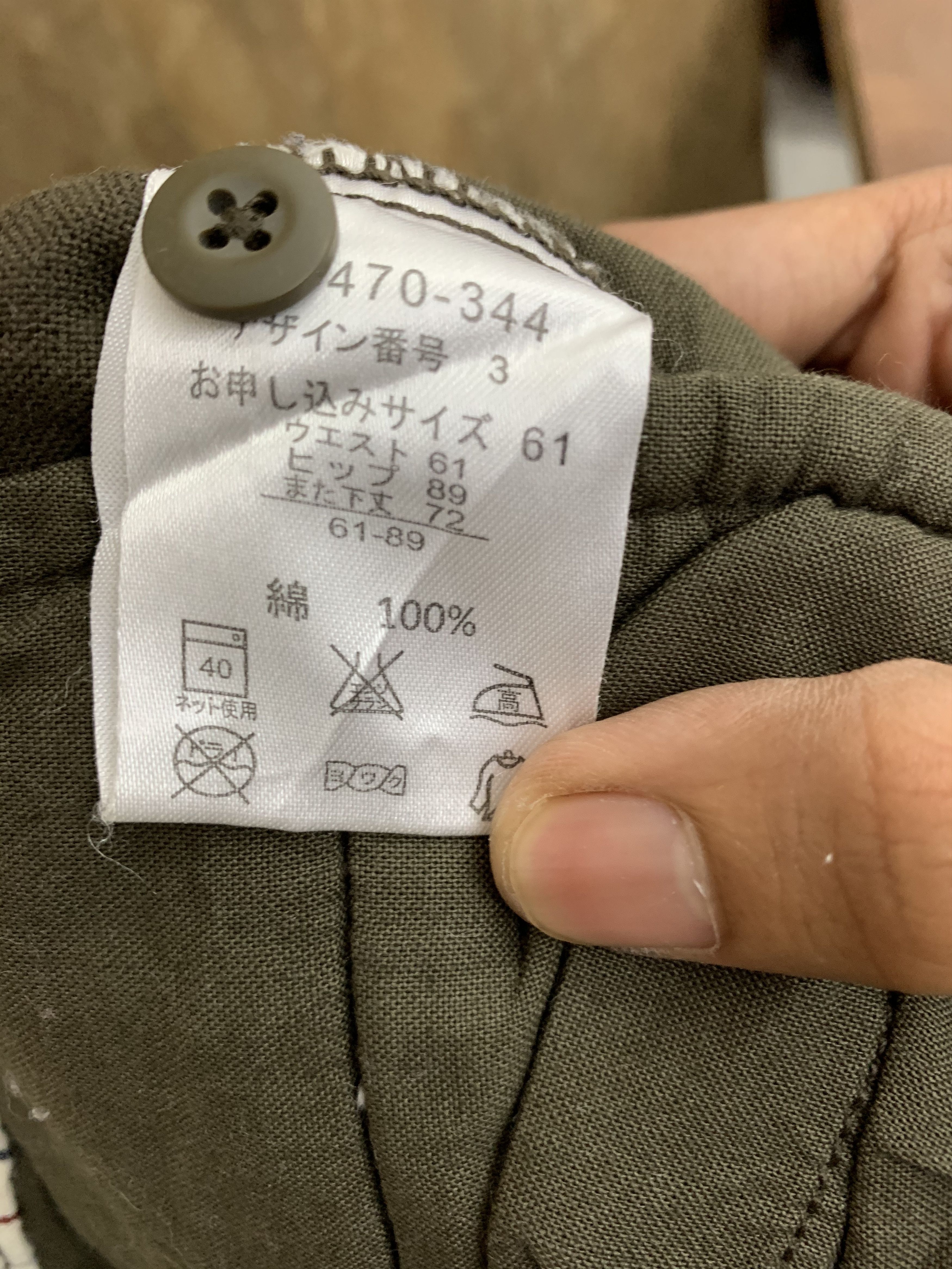 Japanese Brand Cargo Pants Sunny Cloud tactical multipocket utility pants Size US 26 / EU 42 - 19 Thumbnail