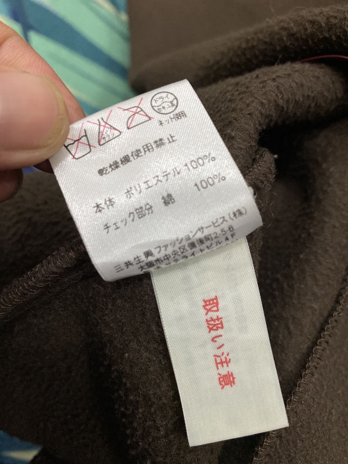 DAKS DAKS-GOLF LONDON FLEECE VEST Size US M / EU 48-50 / 2 - 11 Thumbnail