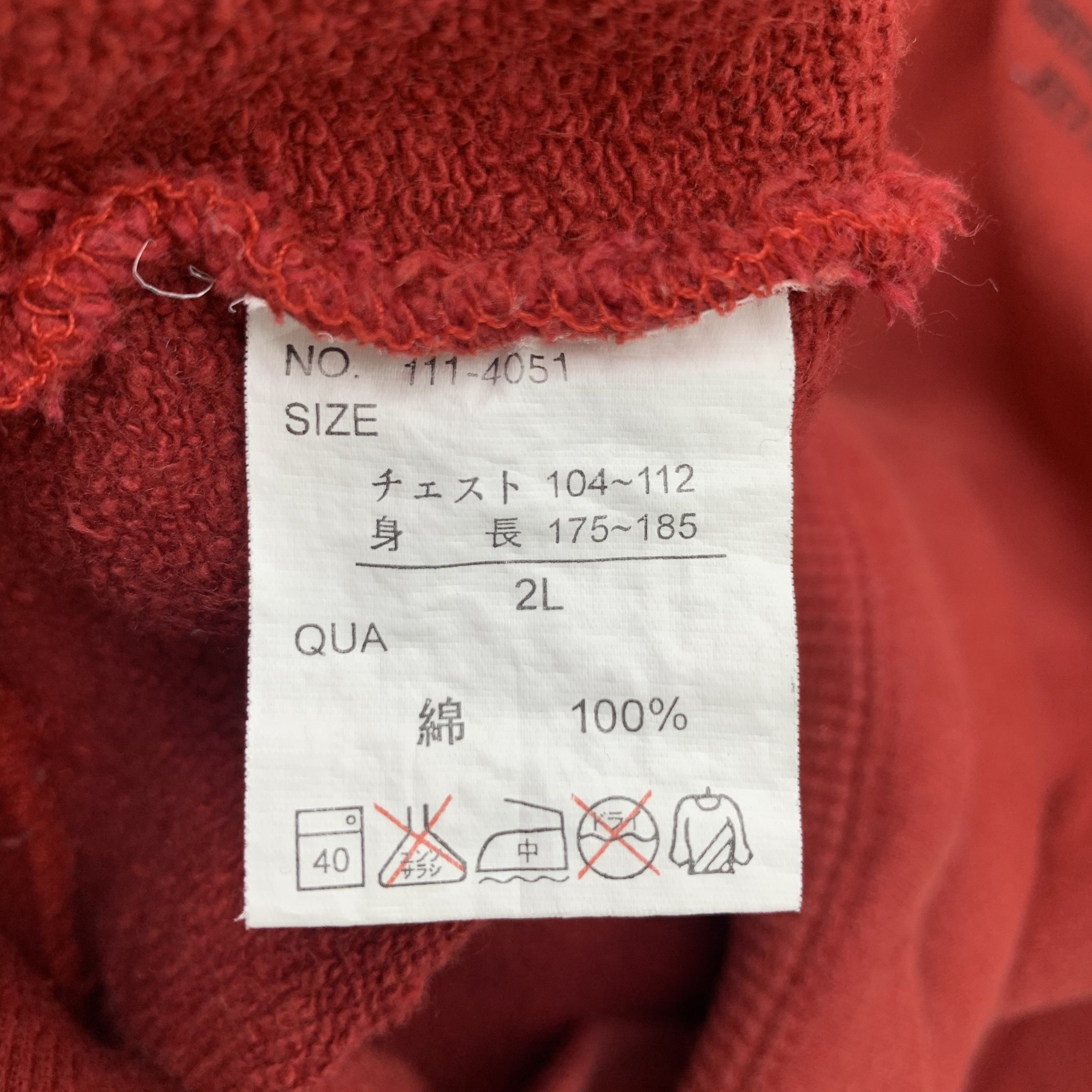 Japanese Brand Dogcigar Wild Side Wing Big Logo Red Sweatshirt #2888-90 Size US L / EU 52-54 / 3 - 10 Thumbnail