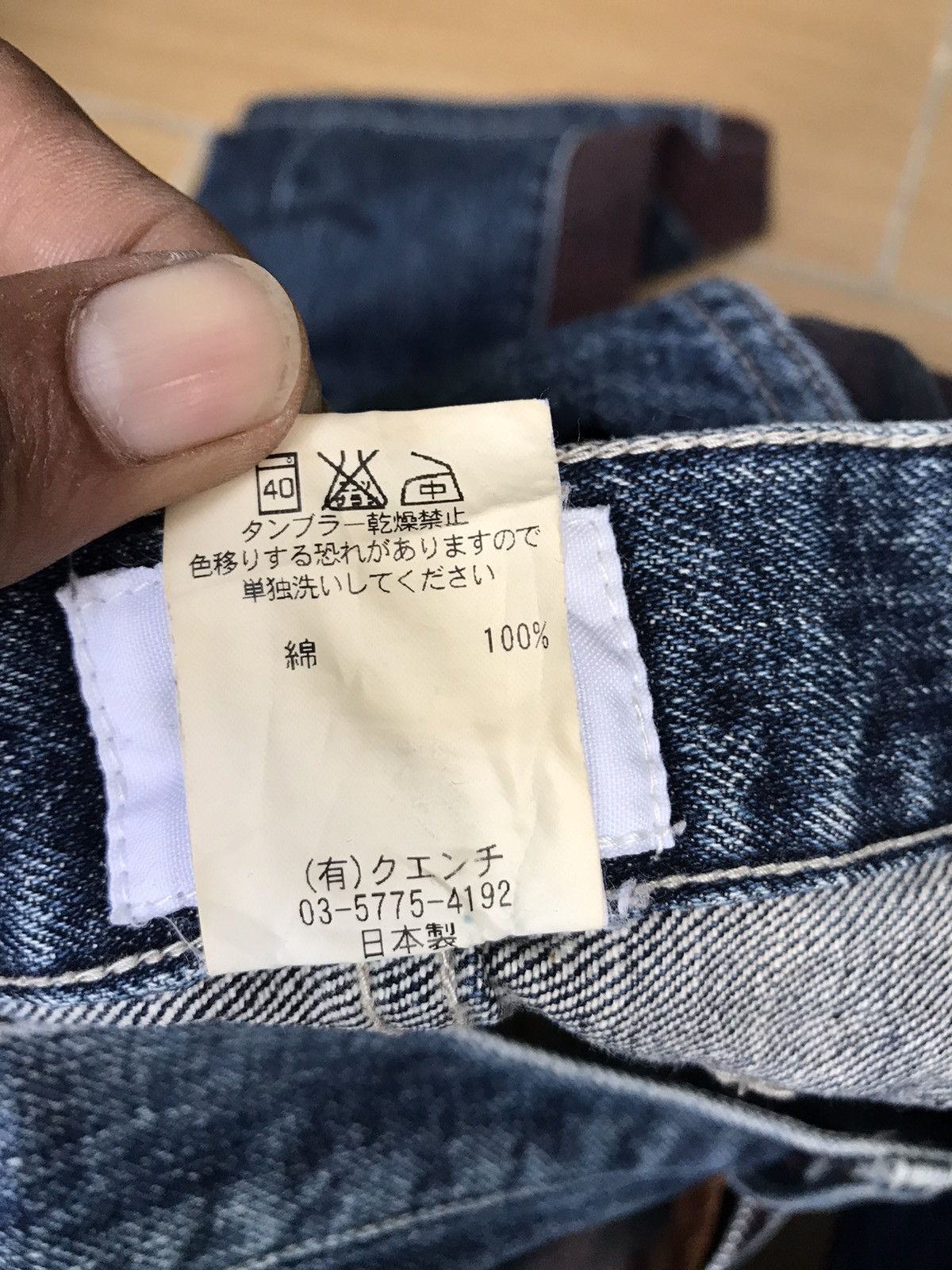 Japanese Brand Made In japan Quench Distressed Jeans Size US 34 / EU 50 - 15 Thumbnail