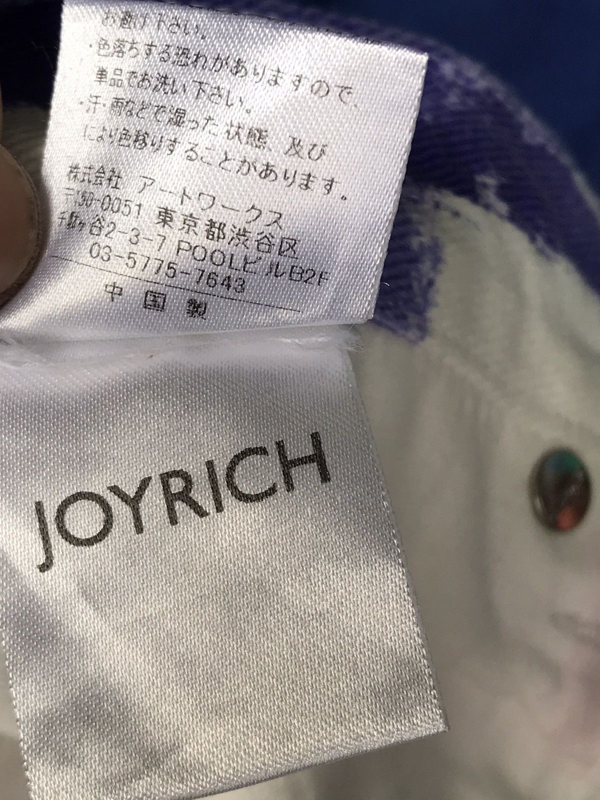 Joyrich JOYRICH Art Design Jeans Size US 27 - 16 Thumbnail