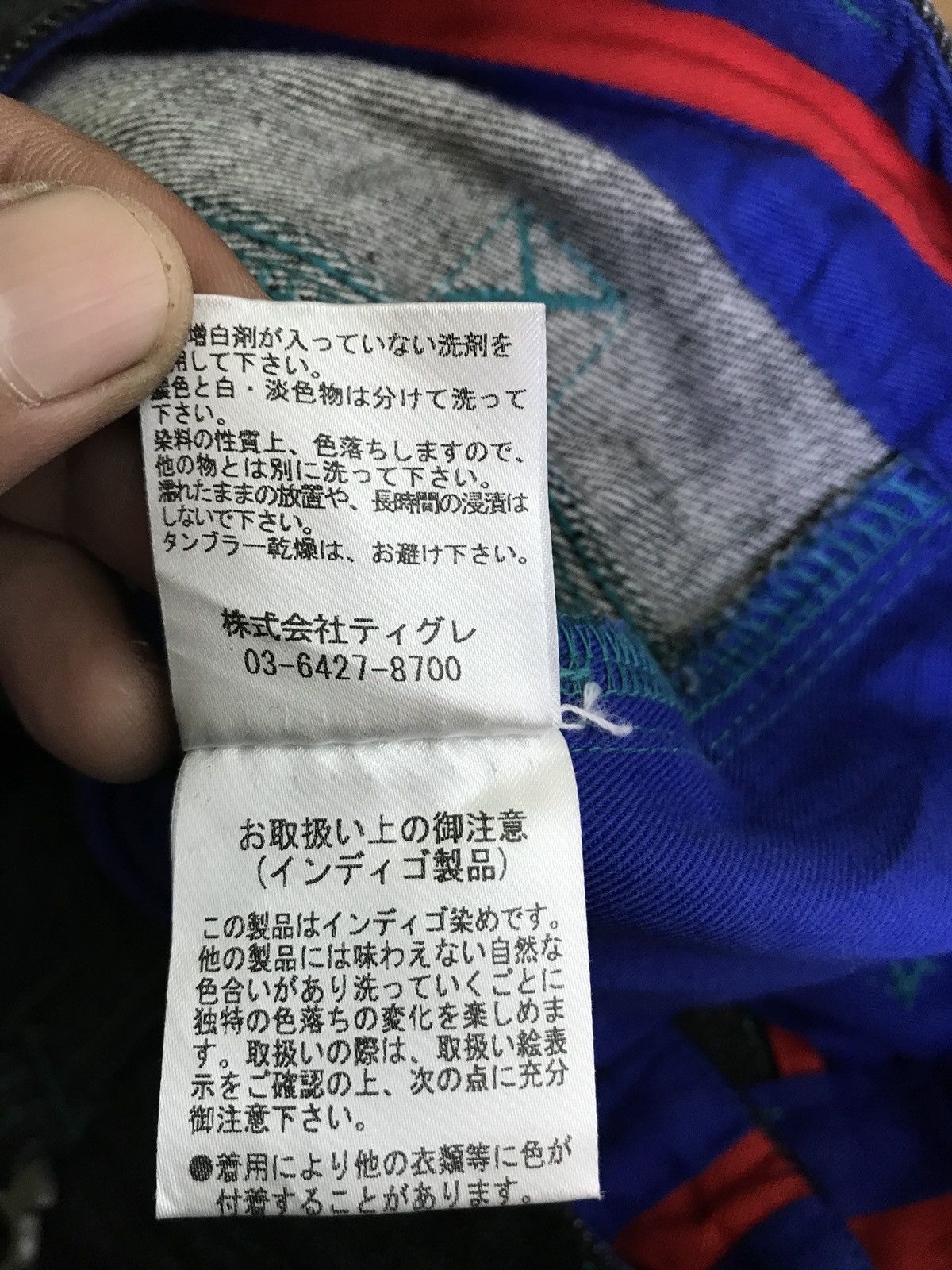 If Six Was Nine × Japanese Brand For Wrestling Fanatics Denim Jeans Made In Japan Size US 32 / EU 48 - 16 Thumbnail
