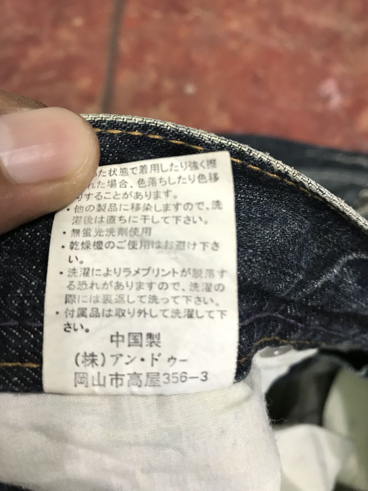 Japanese Brand Japanese Brand Distressed Rips Denim Jeans Size US 32 / EU 48 - 8 Thumbnail