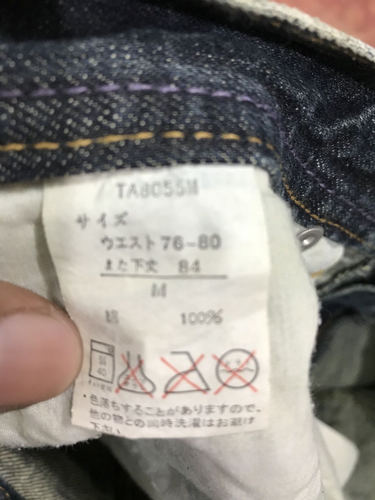 Japanese Brand Japanese Brand Distressed Rips Denim Jeans Size US 32 / EU 48 - 7 Thumbnail