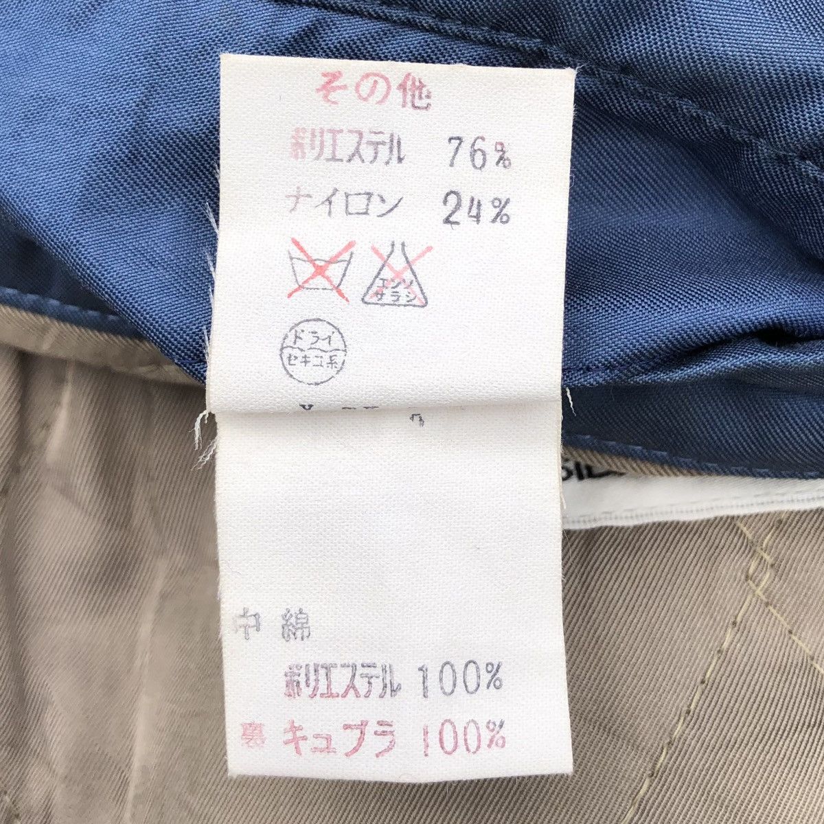 Christian Dior Monsieur Vintage Sun Faded Christian Dior Monsieur Bomber Jacket Size US M / EU 48-50 / 2 - 22 Thumbnail