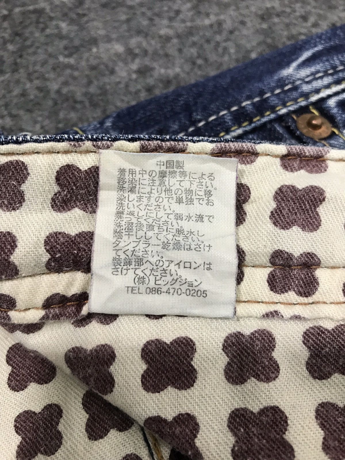 Japanese Brand × Vintage Rare Brappers Distressed Design Unisex Denim Jeans Size US 33 - 17 Thumbnail