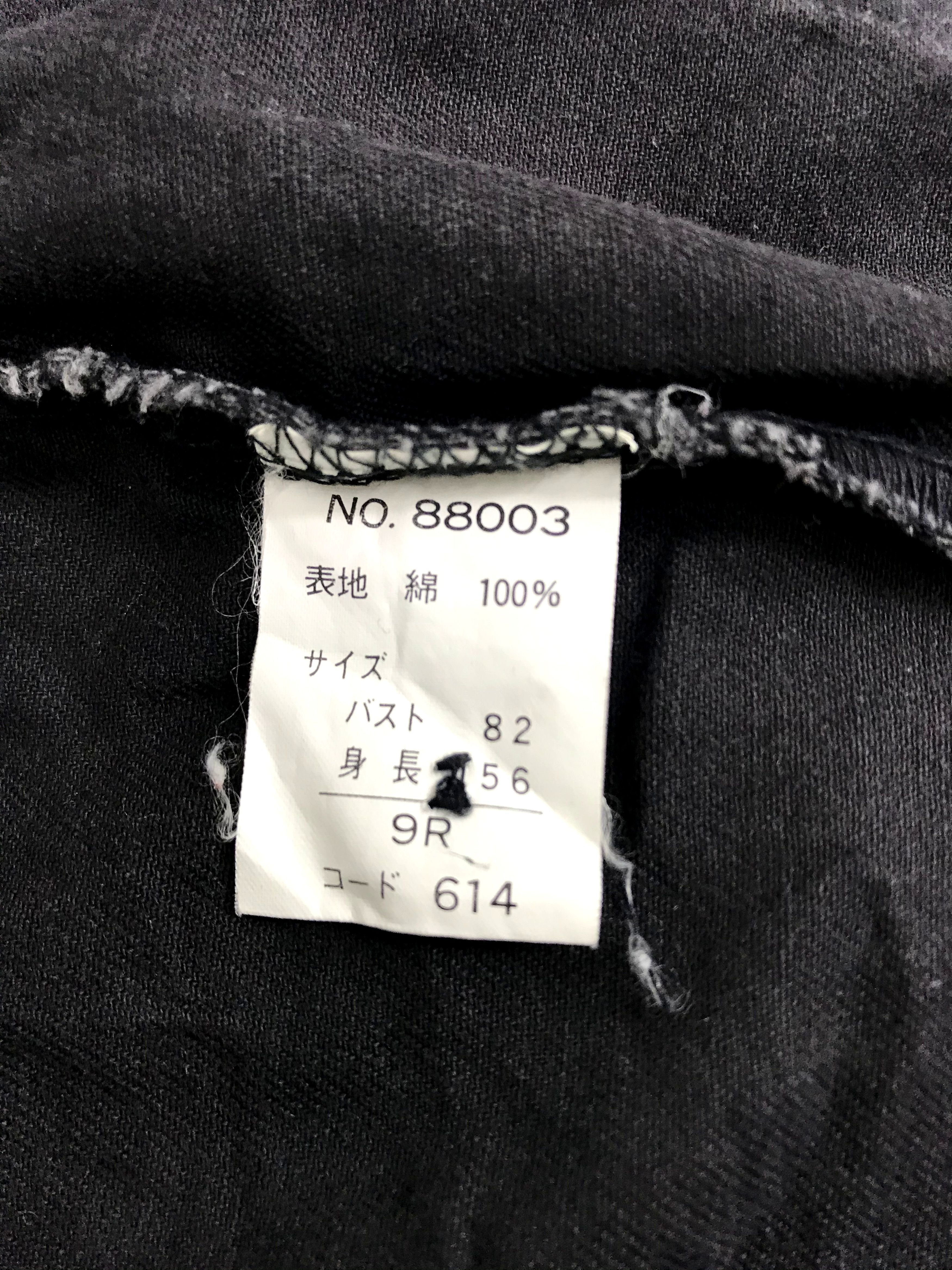 Japanese Brand Vintage FMN Sports Fashion Music Natural Work Wear Jacket Size US XL / EU 56 / 4 - 9 Thumbnail