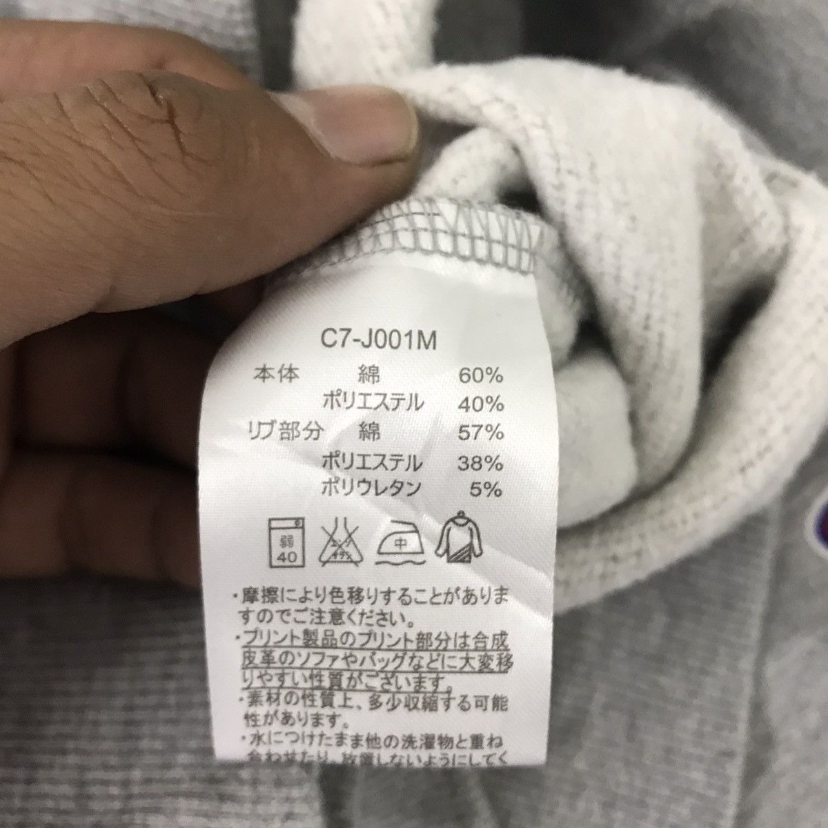 Champion Champion Authentic American Embroidered logo sweatshirt Size US M / EU 48-50 / 2 - 5 Thumbnail