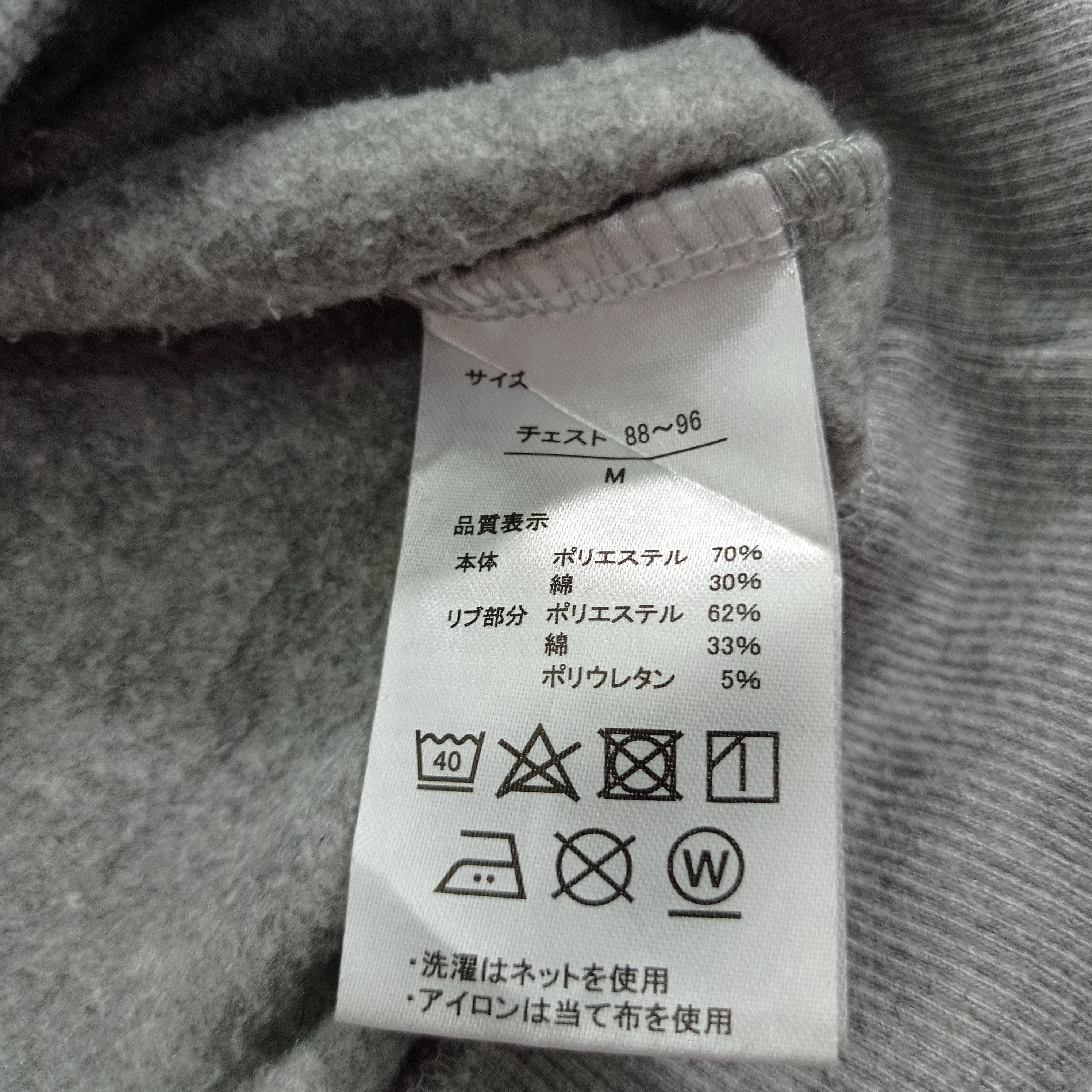 Anime × Japanese Brand League of Villan Hoodie Sweatshirts Size US M / EU 48-50 / 2 - 10 Thumbnail