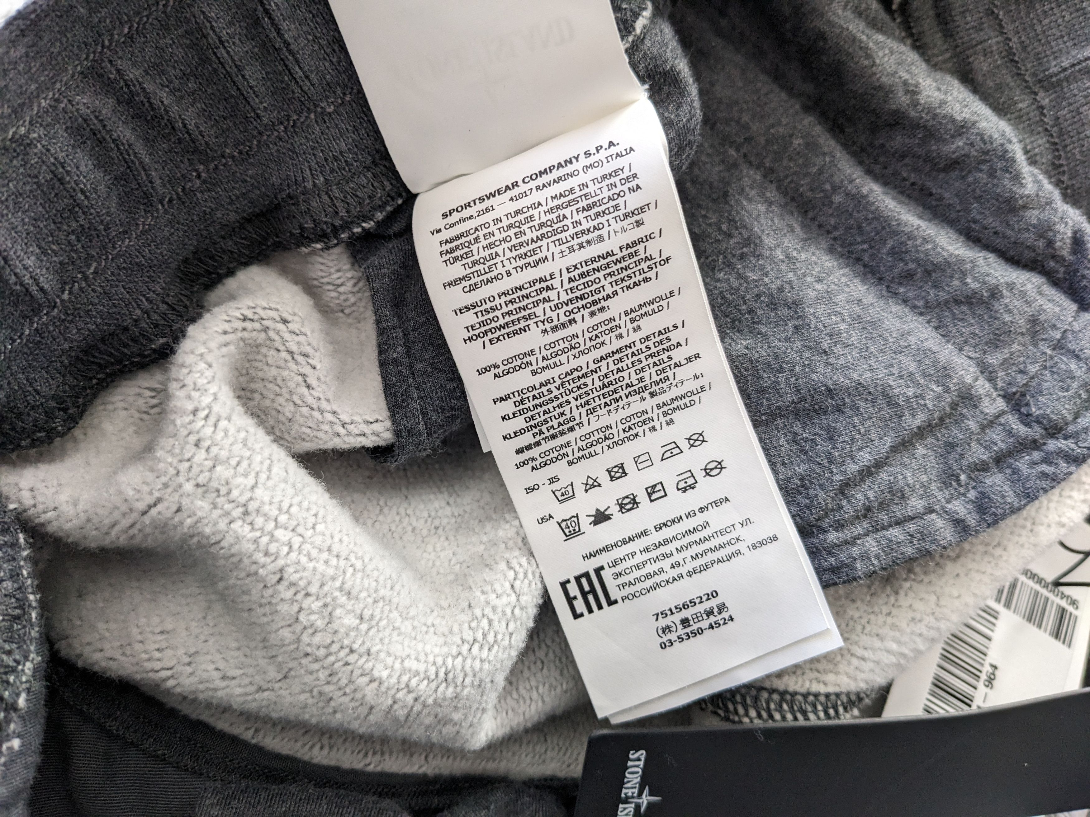 Stone Island Stone Island Cargo Sweatpants - Grey Loopback Cotton Jersey Size US 36 / EU 52 - 10 Thumbnail