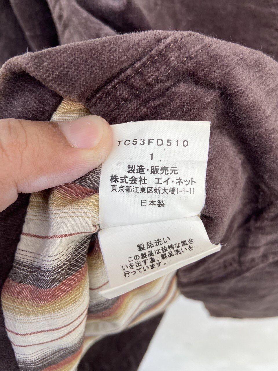 Issey Miyake Tsumori Chisato Nice Design Jacket Size XS / US 0-2 / IT 36-38 - 5 Thumbnail