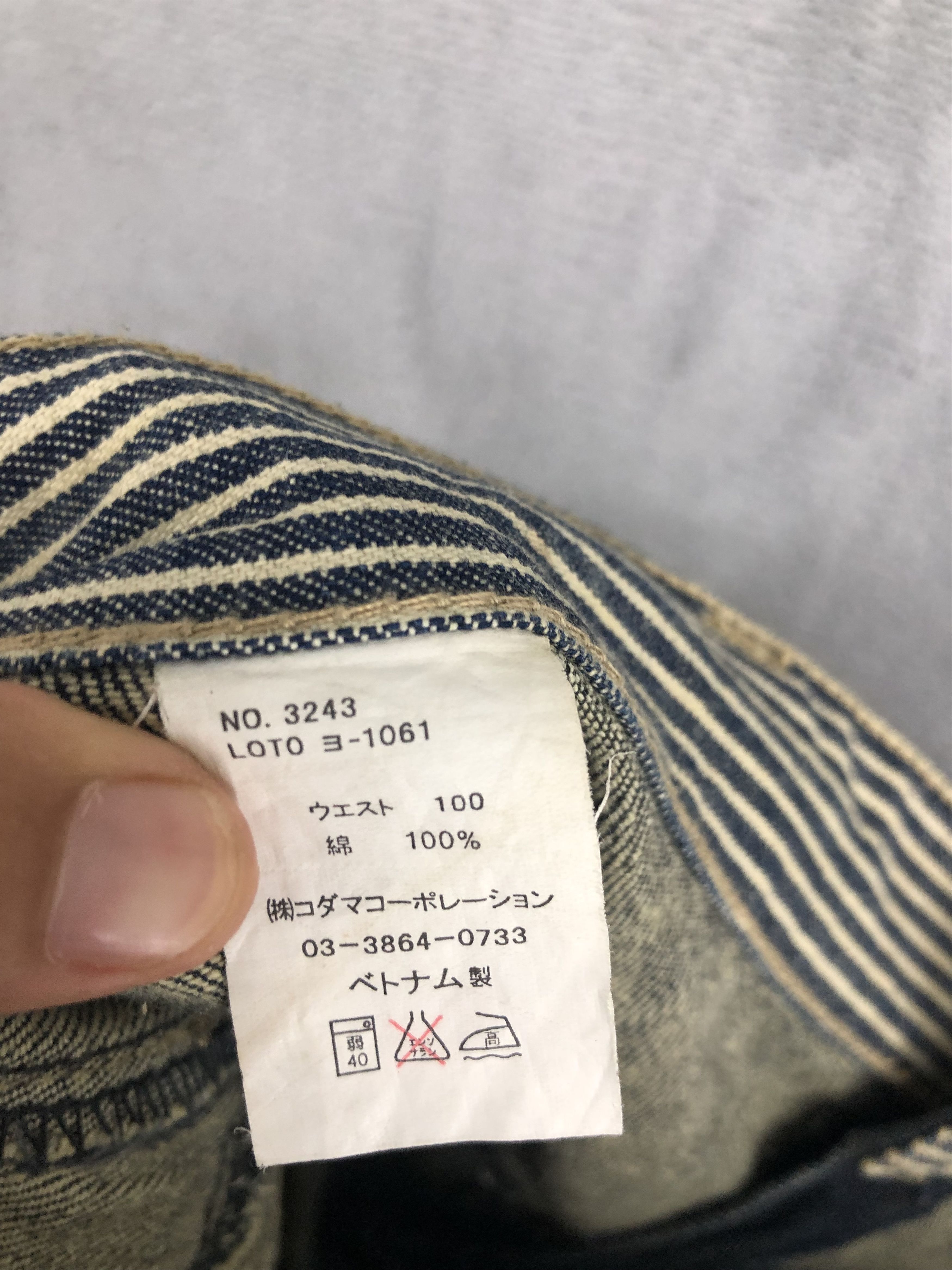 Japanese Brand Dominate Handcrafted Double Waist Denim Jeans Size US 40 / EU 56 - 10 Thumbnail