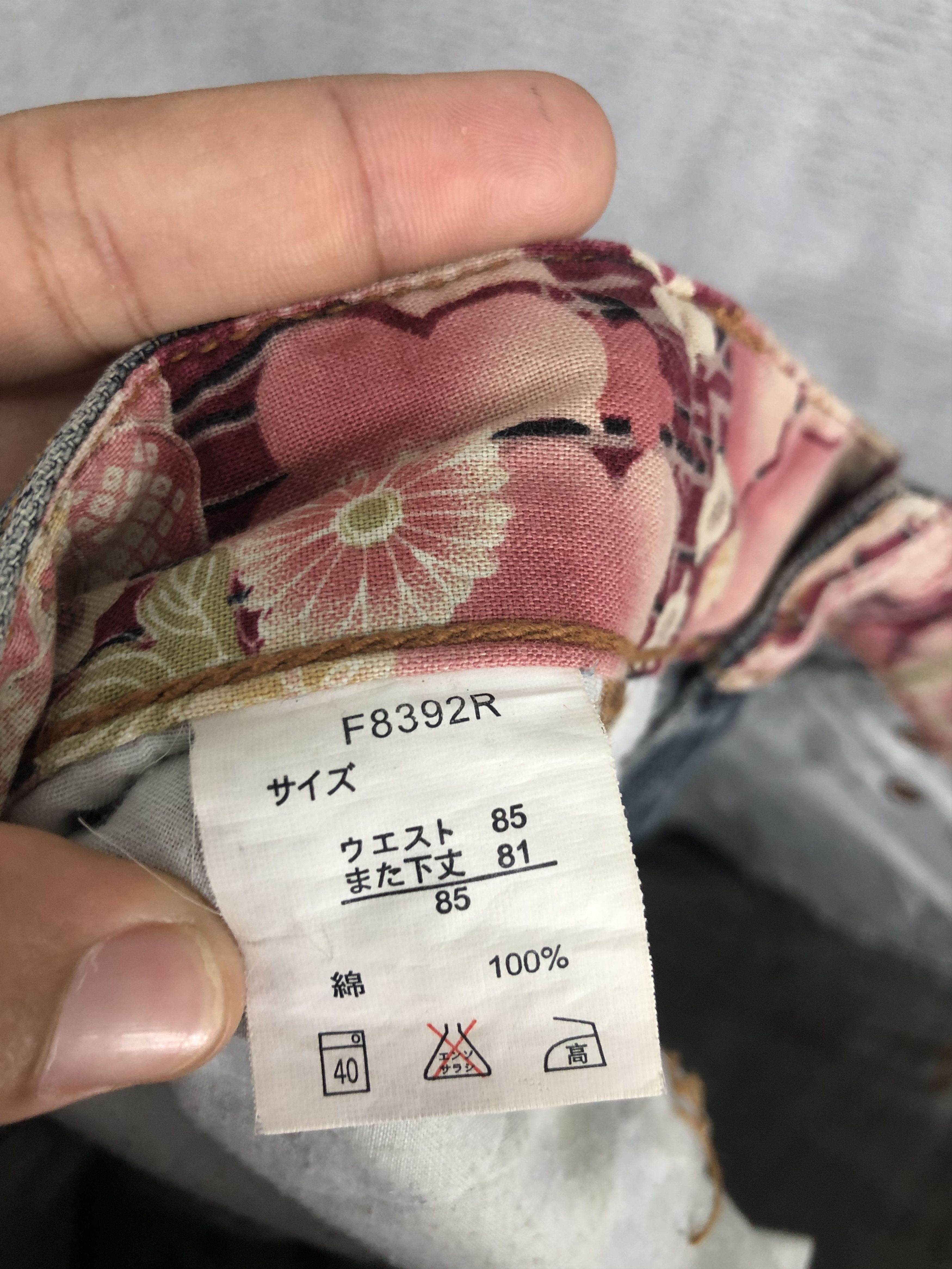 Japanese Brand × Jean Japanese Art Jean Size US 31 - 8 Thumbnail
