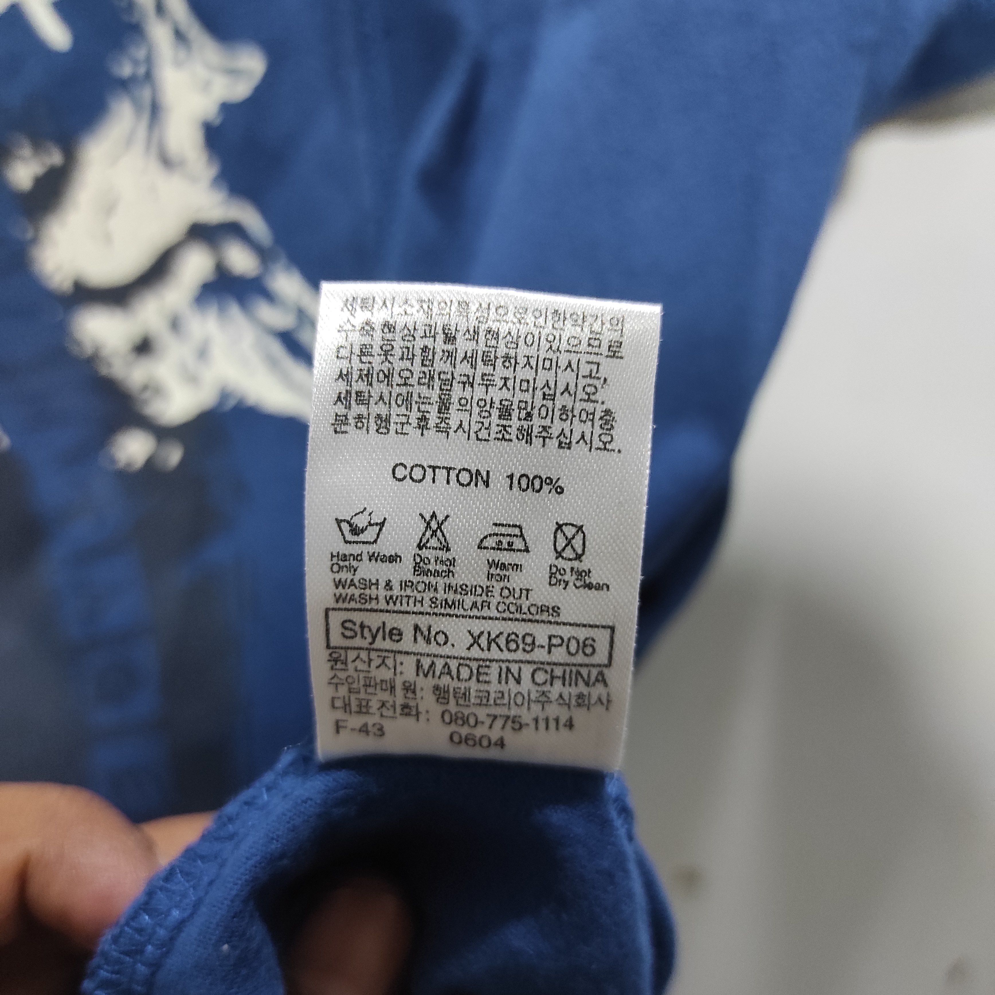 Hang Ten × Hysteric Glamour × Japanese Brand Hang ten & Trendy H&T tee shirt Size US M / EU 48-50 / 2 - 11 Thumbnail