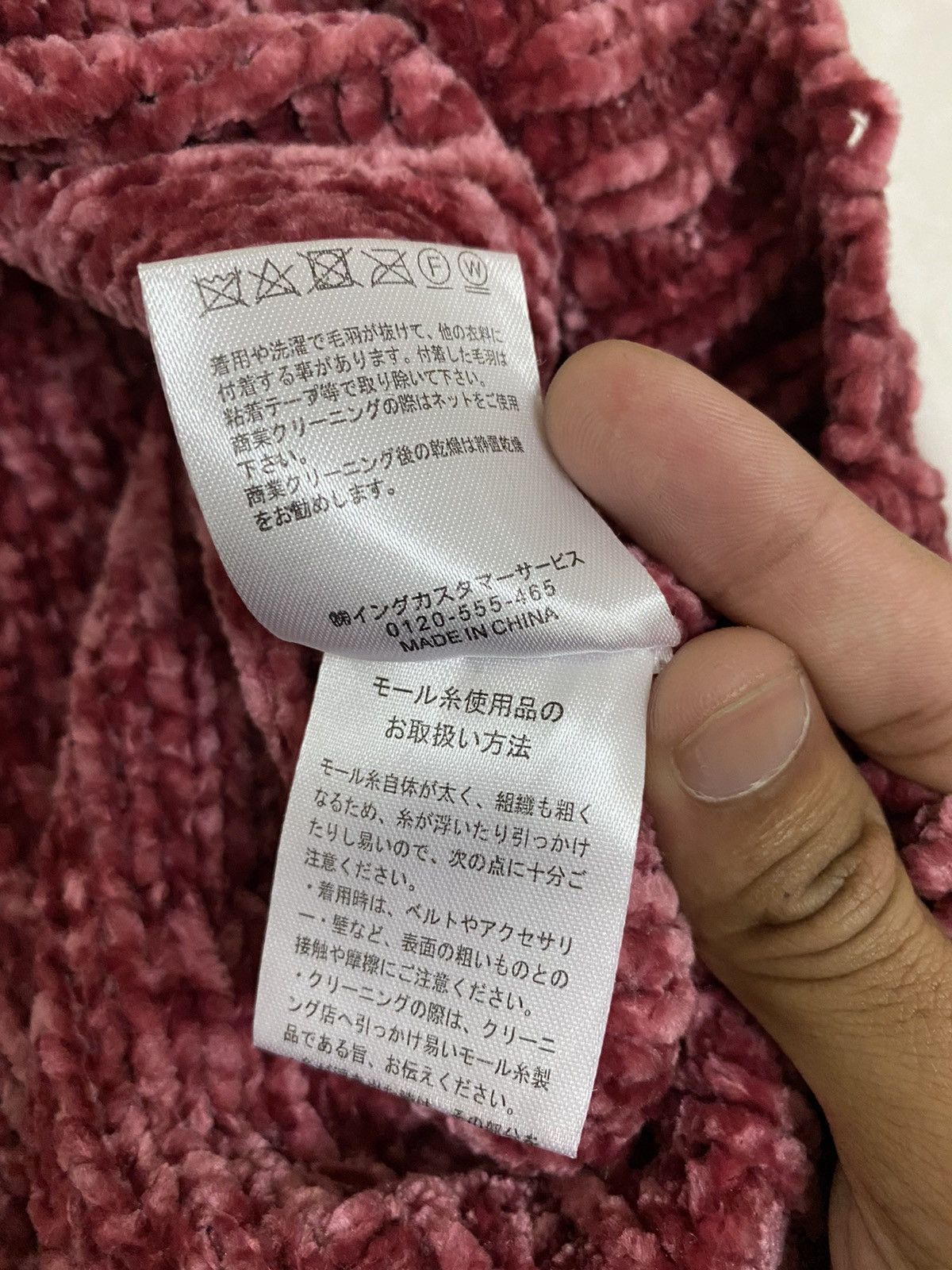 General Research × Japanese Brand RARE JAPAN BRAND STRING KNIT SWEATER GENERAL RESEARCH STYLE Size US M / EU 48-50 / 2 - 6 Thumbnail