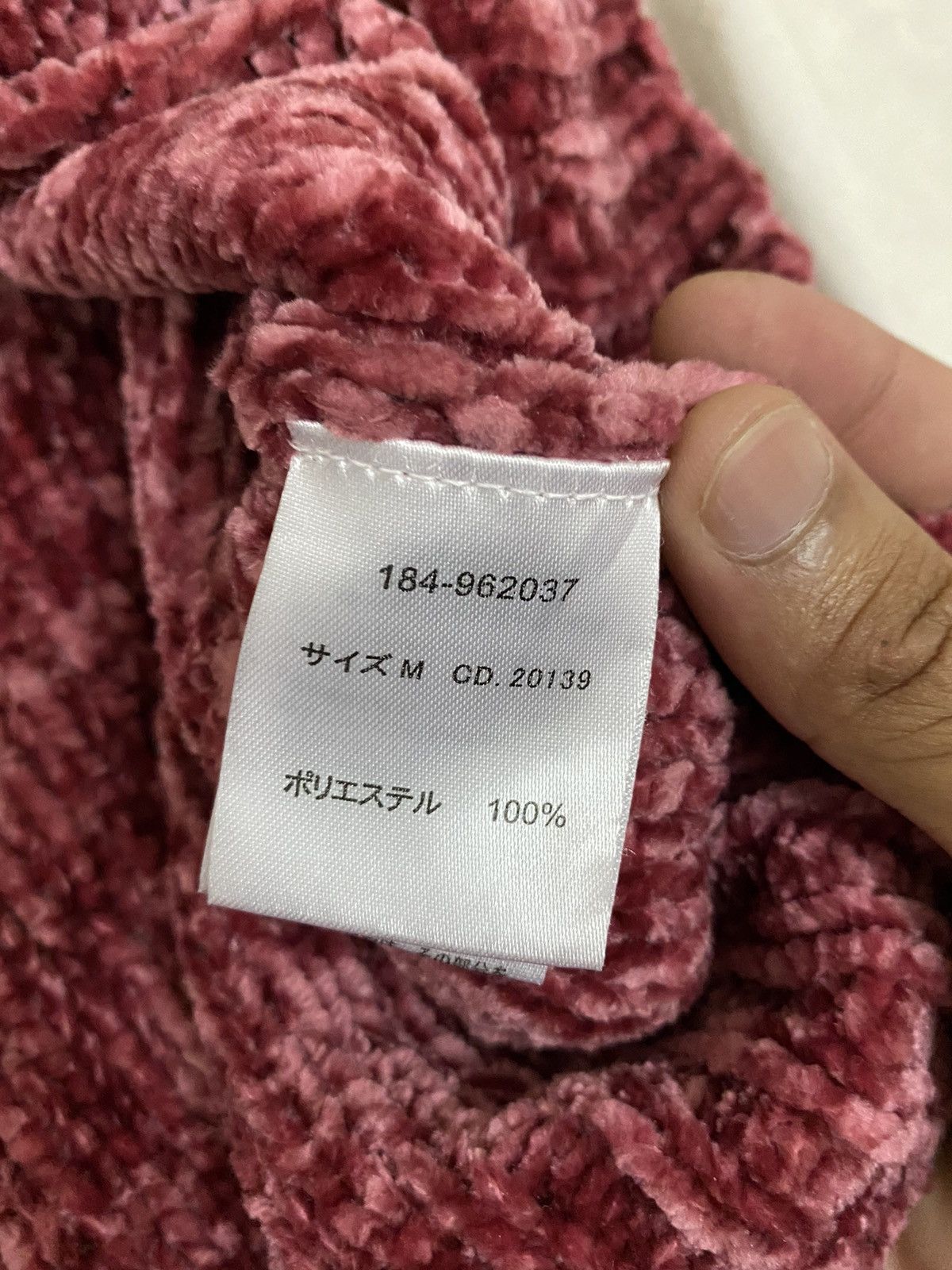 General Research × Japanese Brand RARE JAPAN BRAND STRING KNIT SWEATER GENERAL RESEARCH STYLE Size US M / EU 48-50 / 2 - 5 Thumbnail