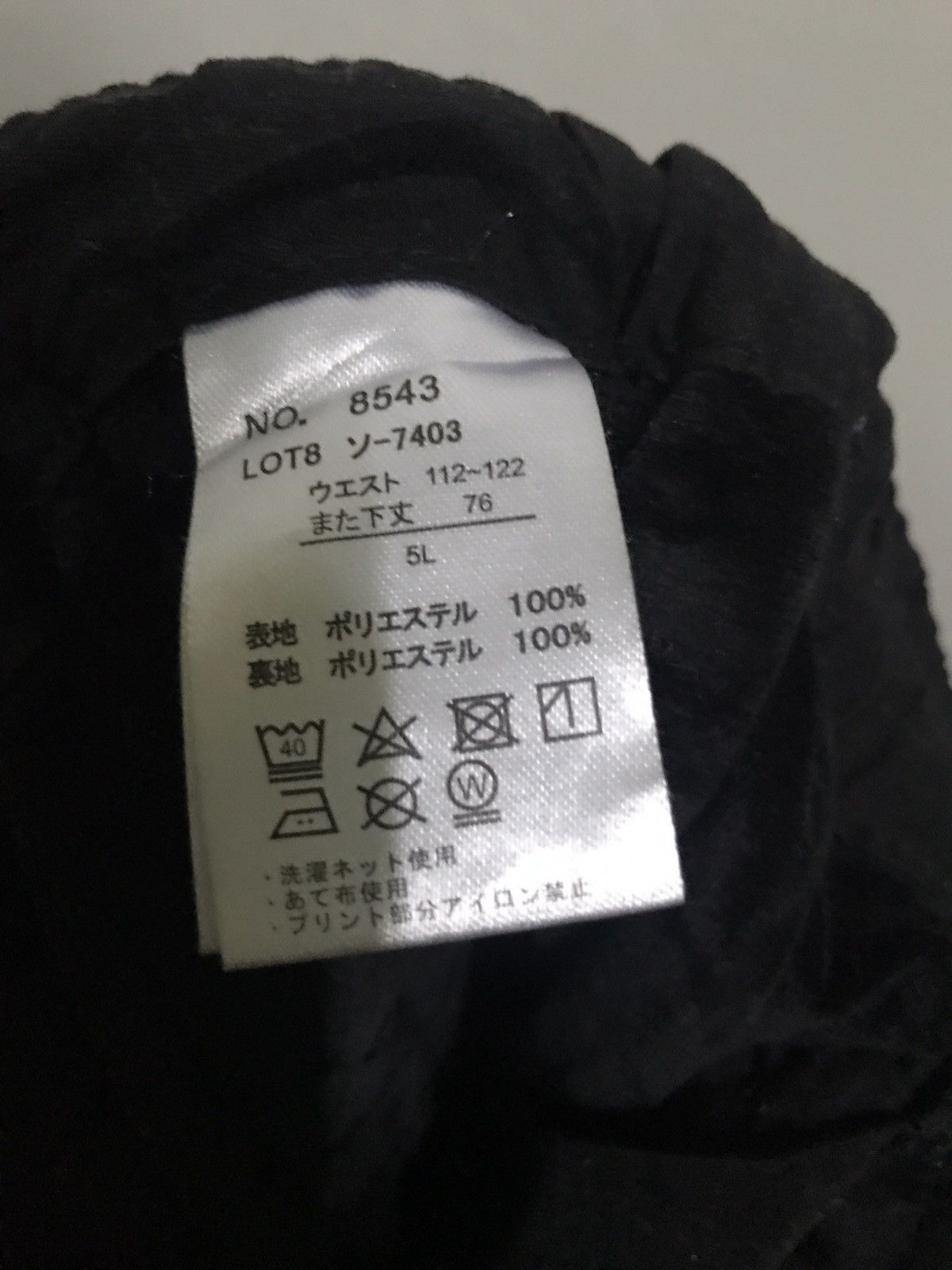 Other Outdoor Product Hiking Pants Size US 40 / EU 56 - 10 Thumbnail