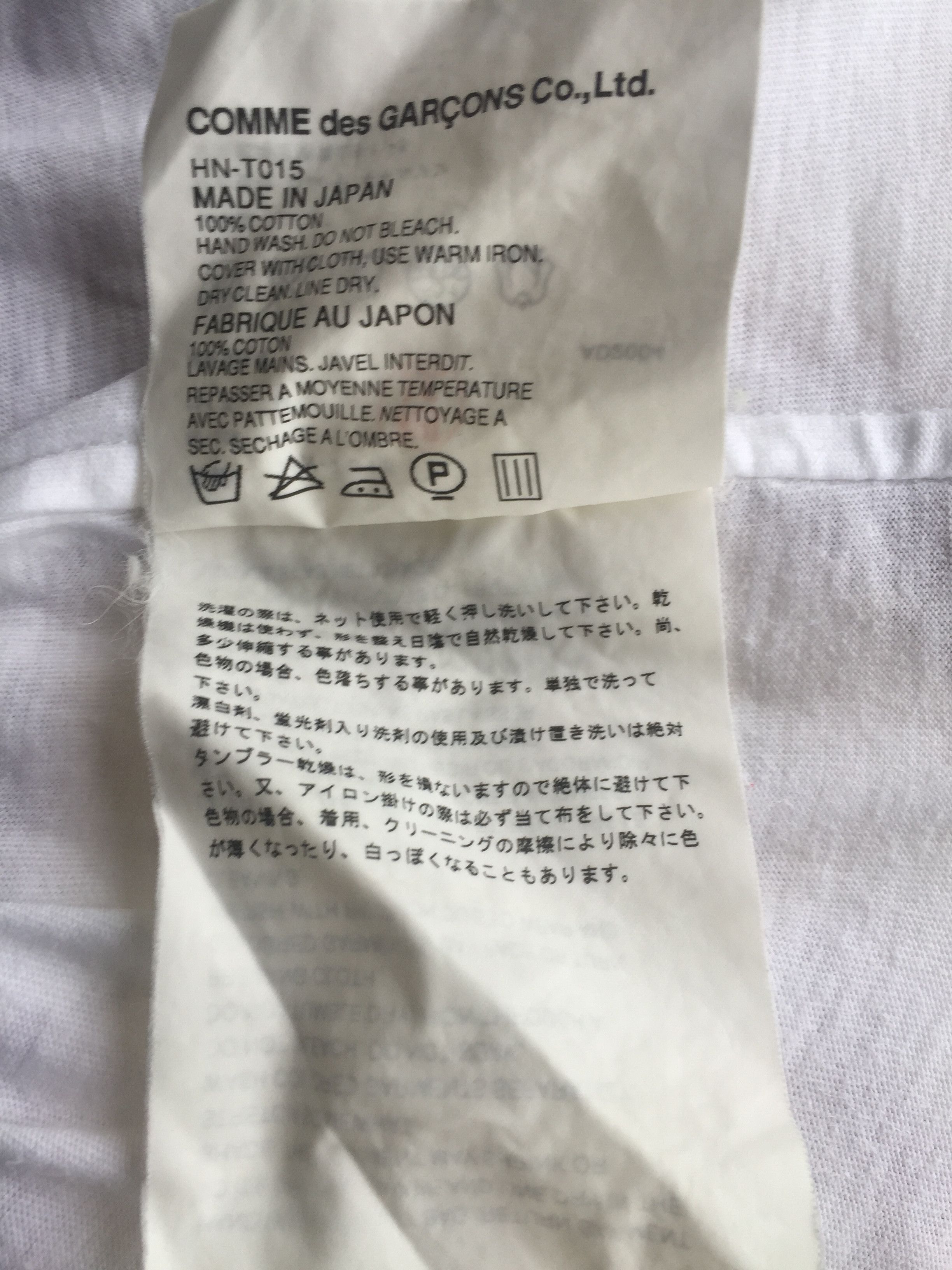 Comme des Garcons Homme Plus Comme des Garcons Homme Plain T shirt White Size US M / EU 48-50 / 2 - 6 Thumbnail