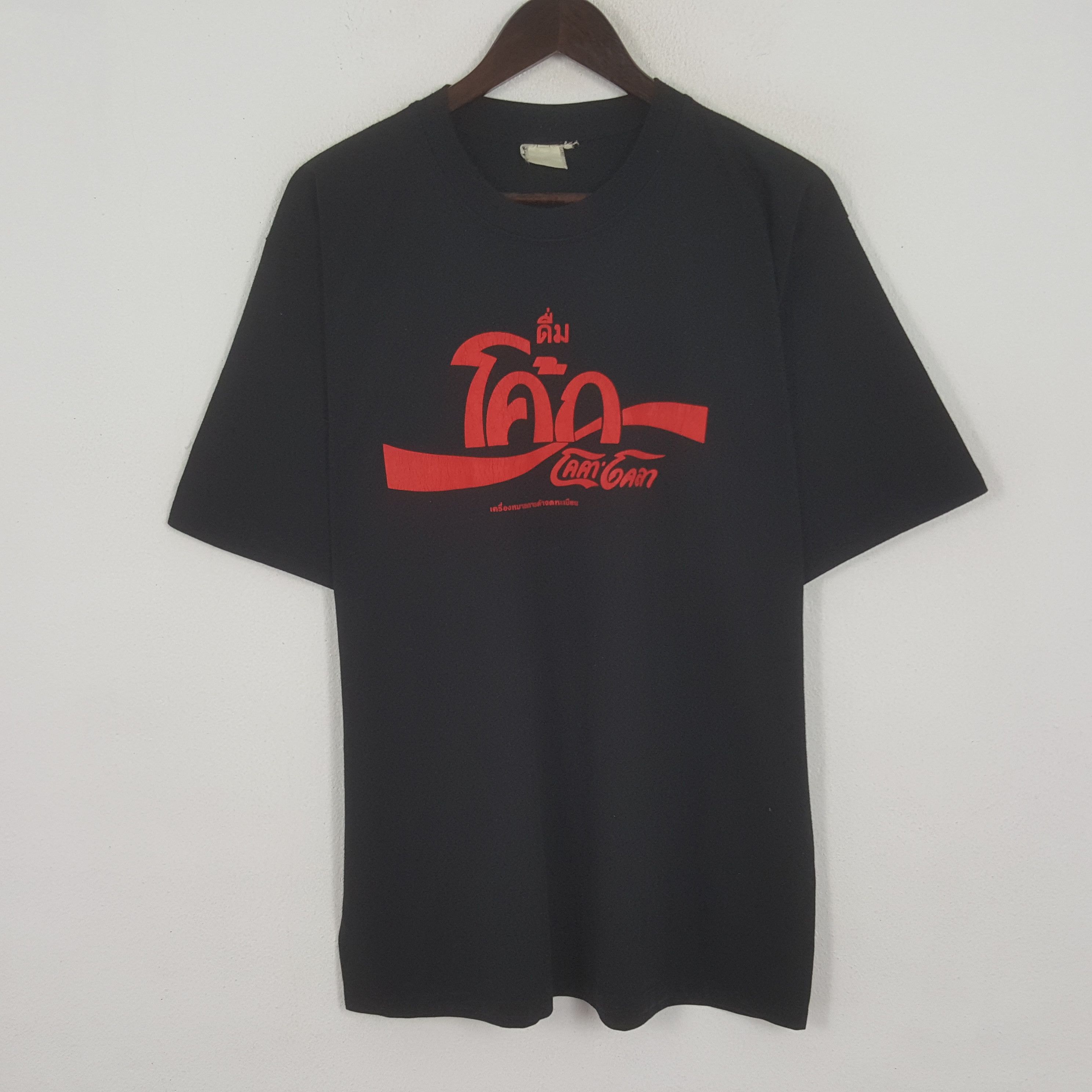 Vintage Coca Cola Tshirt