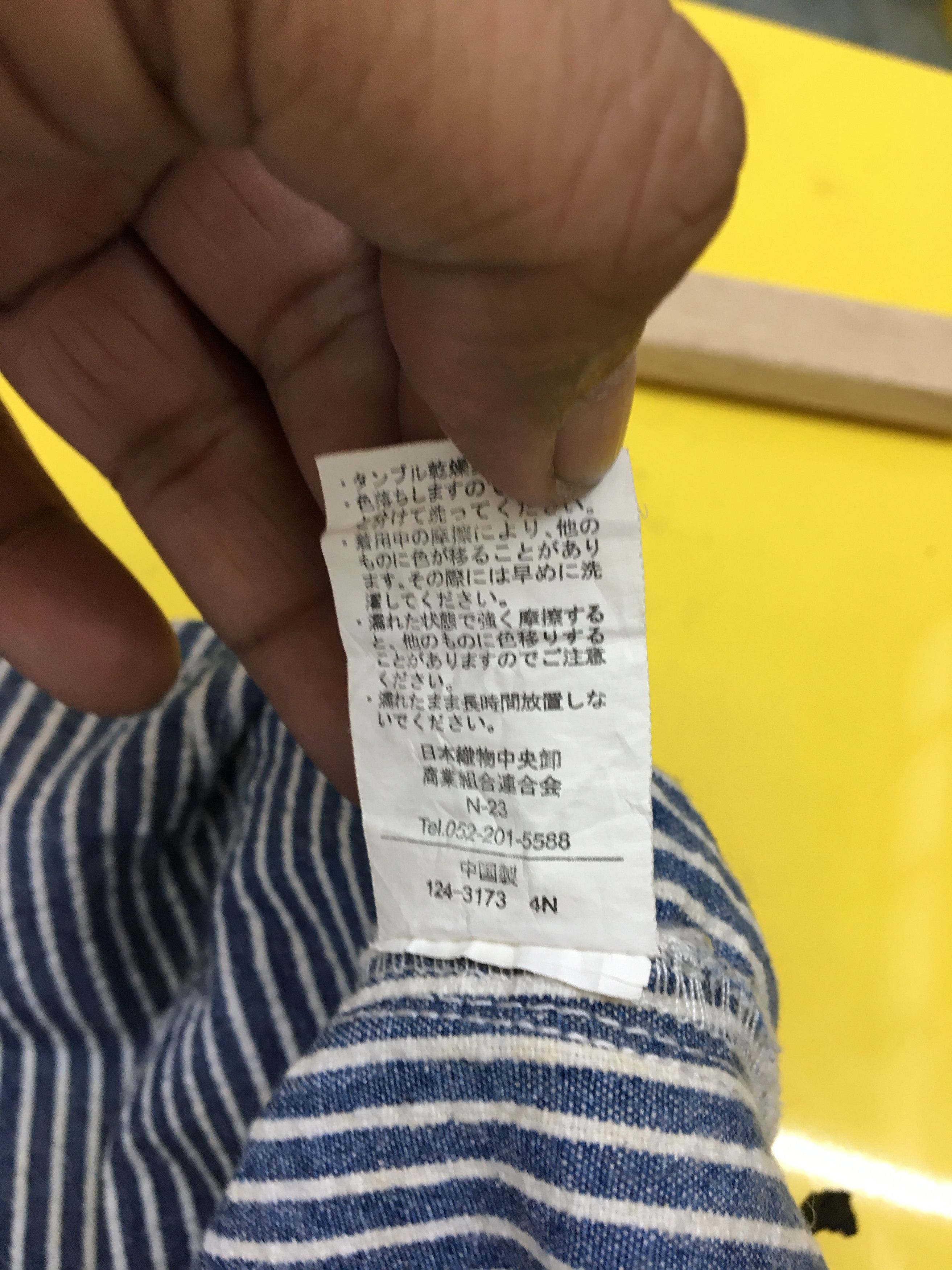 Japanese Brand × Vintage Vintage Japanese Hickory Workers Painter Pants - BS47329. Size US 32 / EU 48 - 12 Thumbnail