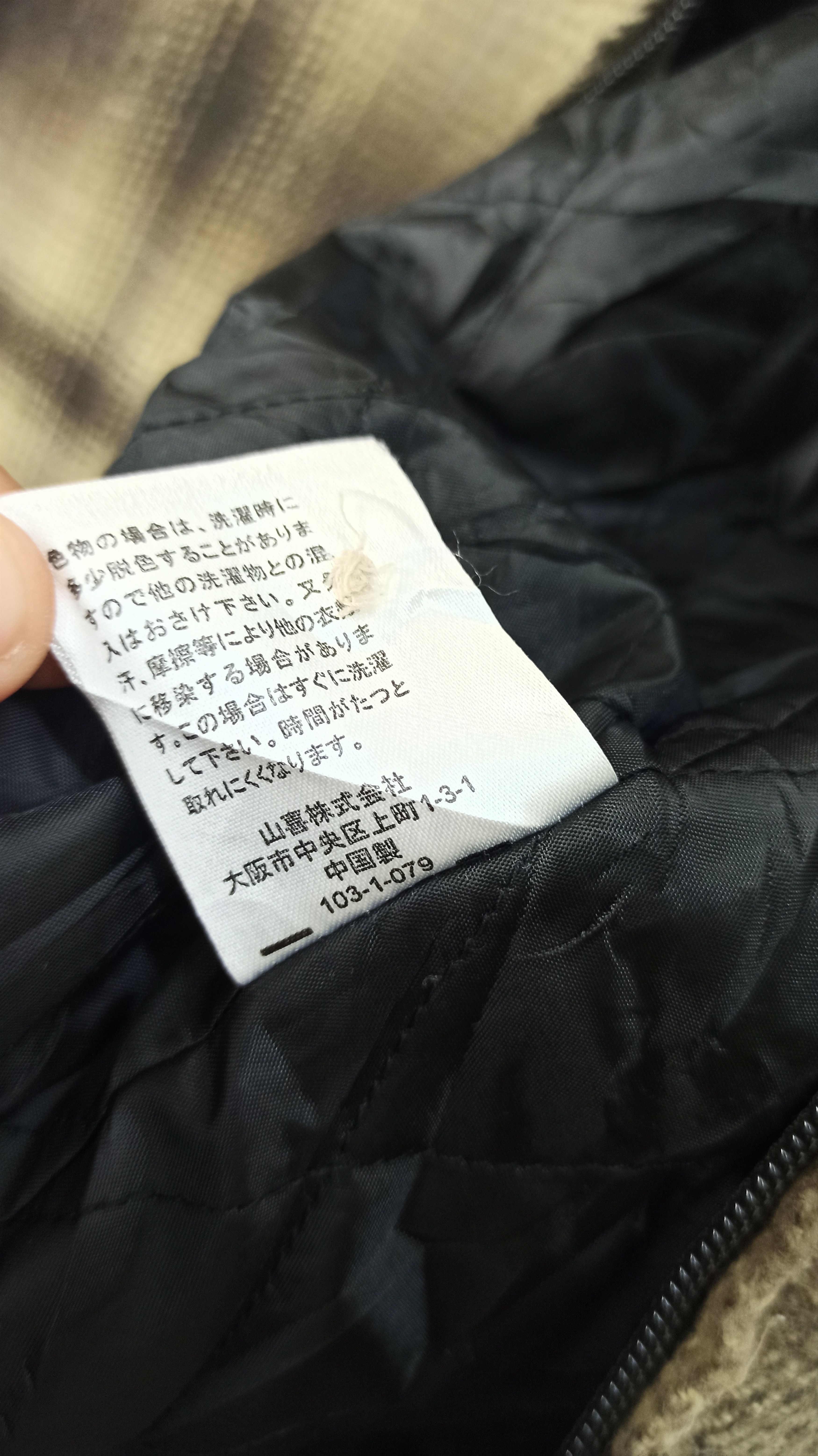Japanese Brand 🔥Rare🔥 Kansai Jeans Flannel Ups Button Wool Size US M / EU 48-50 / 2 - 10 Thumbnail