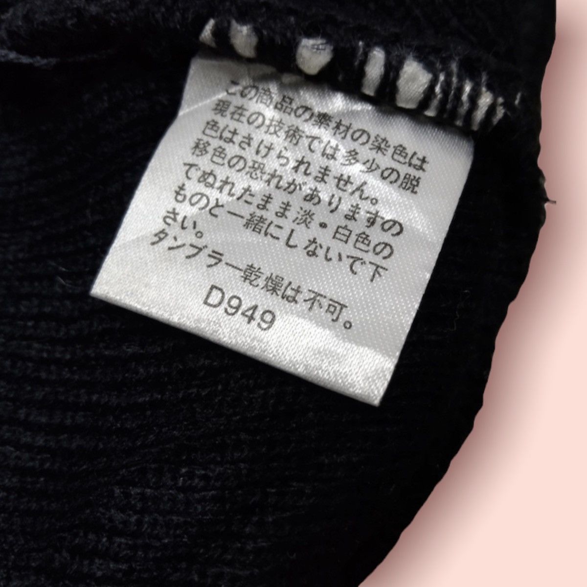 Seditionaries RARE SKULL & BONES BEANIE JAPAN Size ONE SIZE - 9 Thumbnail
