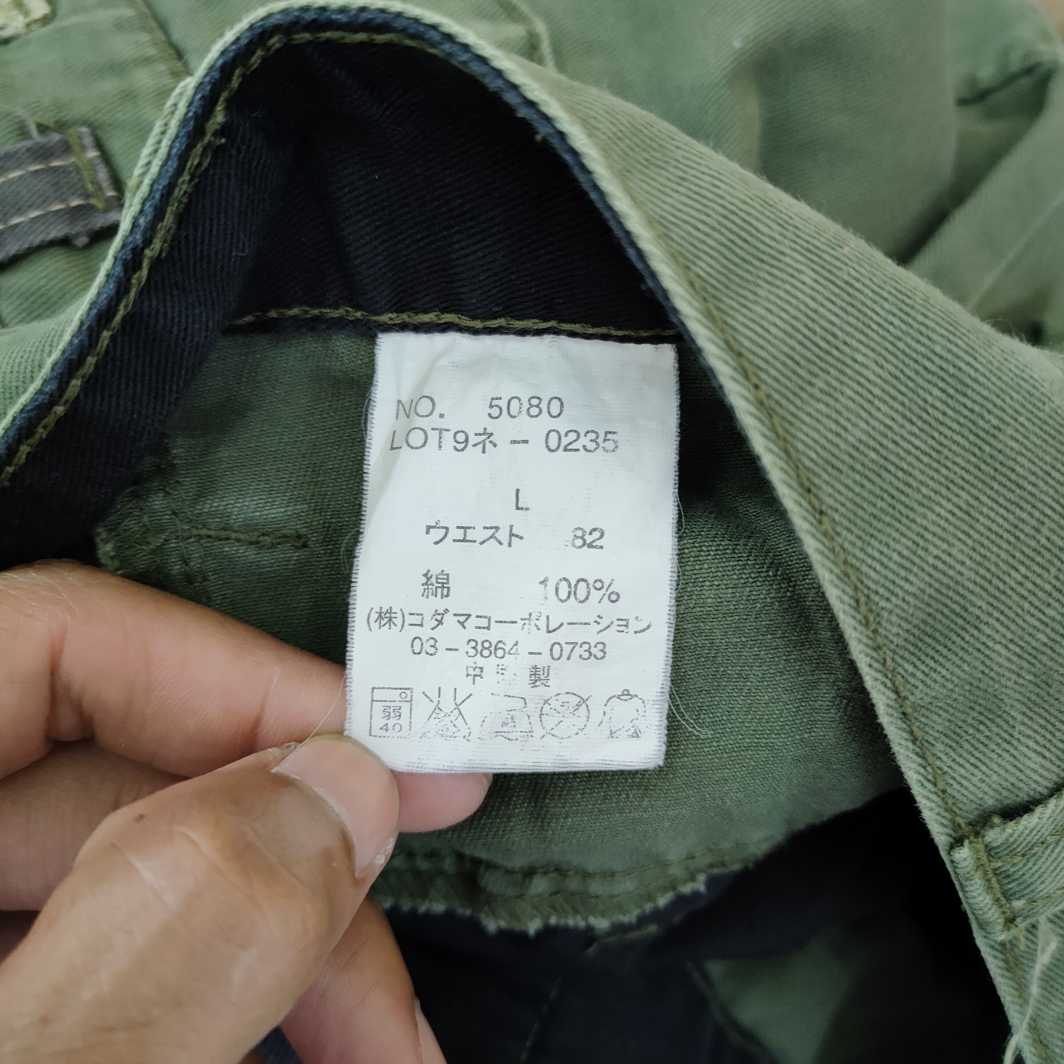 Japanese Brand × Voodoo Tactical DOMINATED HANDCRAFTED DOUBLE WAIST CARGO PANTS Size US 32 / EU 48 - 14 Thumbnail