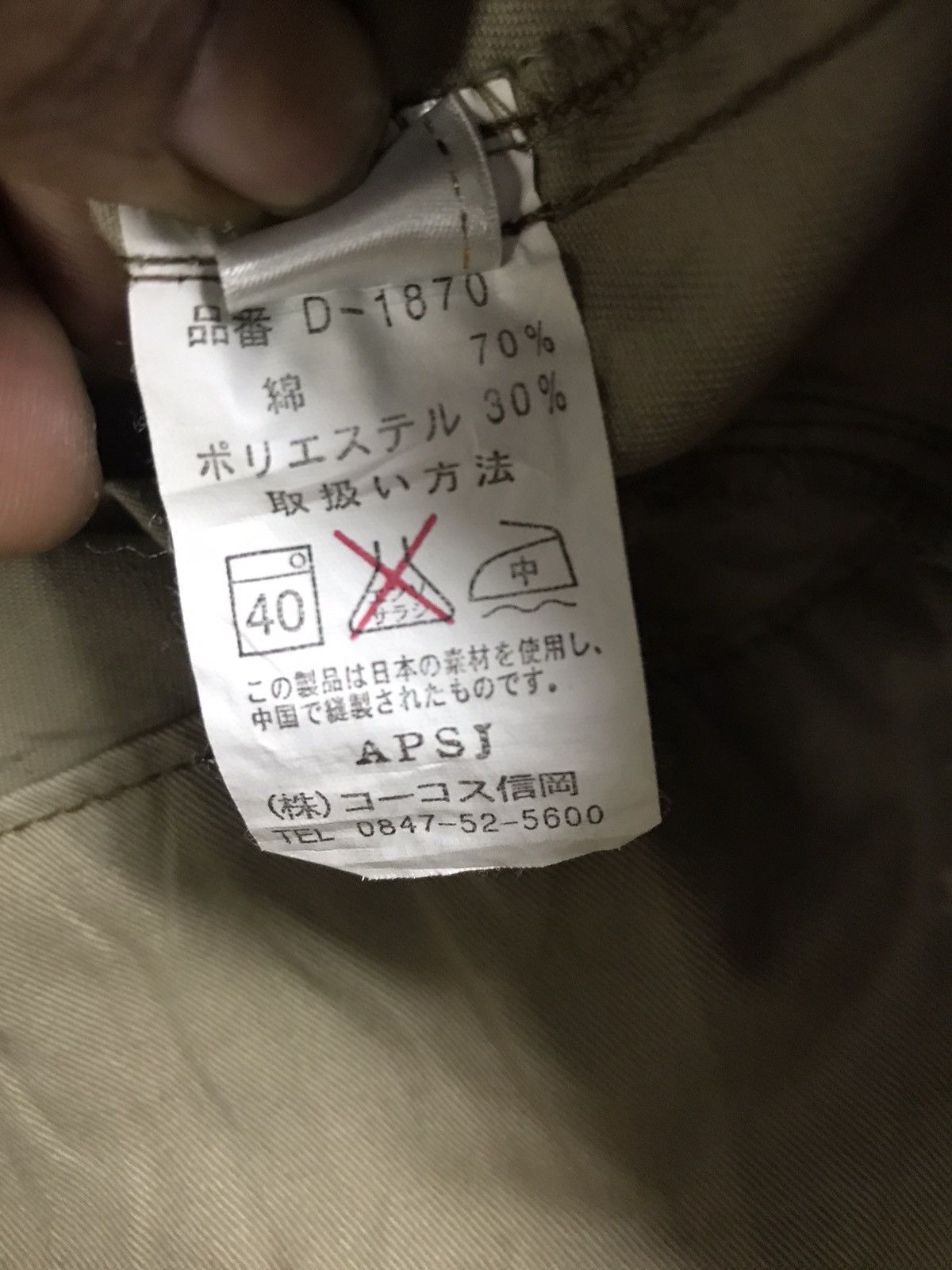 Dickies Dickies zipper workwear jacket Size US M / EU 48-50 / 2 - 8 Thumbnail