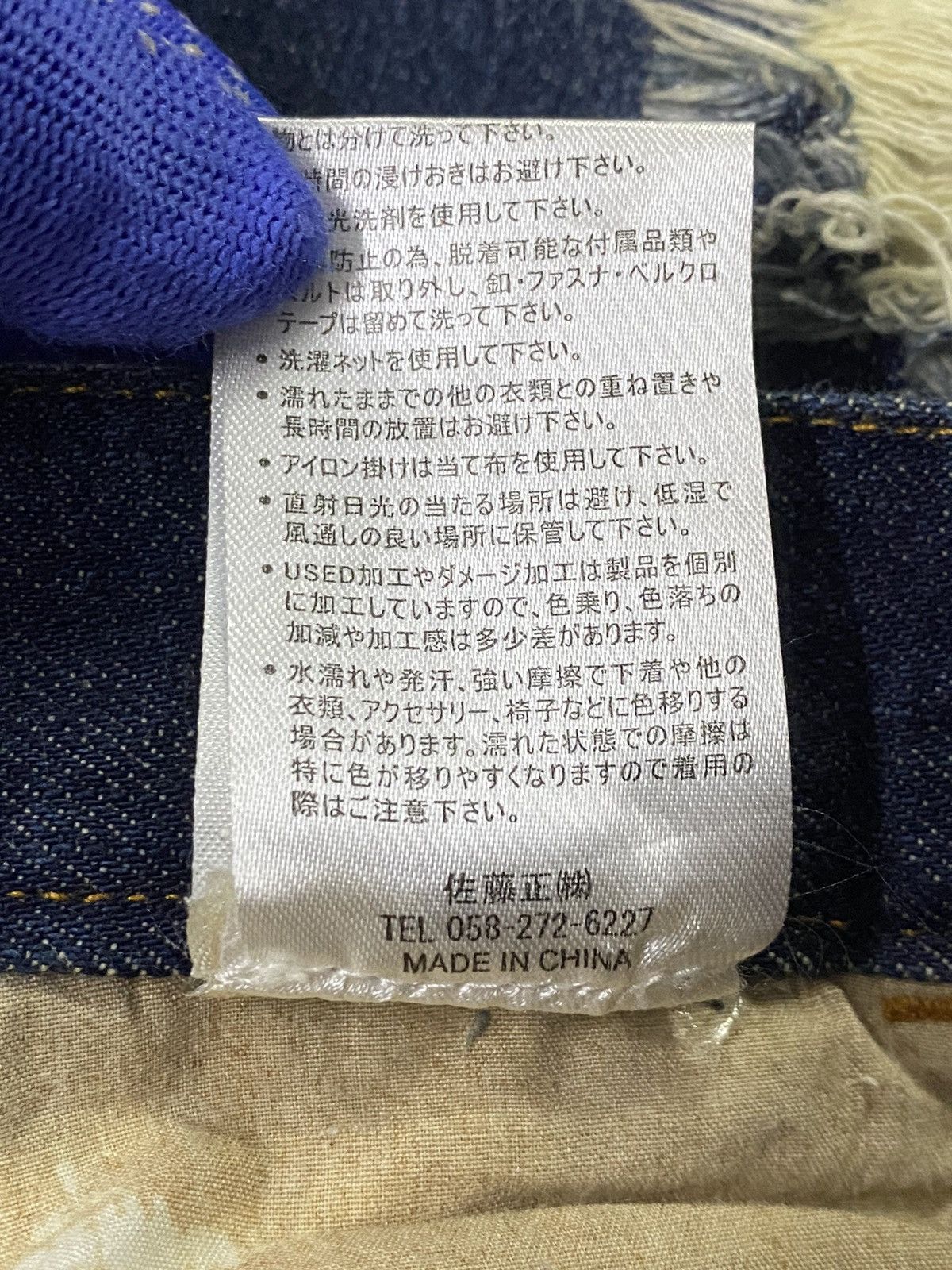 Japanese Brand Nice Design‼️“NYLAUS” Ripped Distressed Denim Pants Size US 32 / EU 48 - 13 Thumbnail