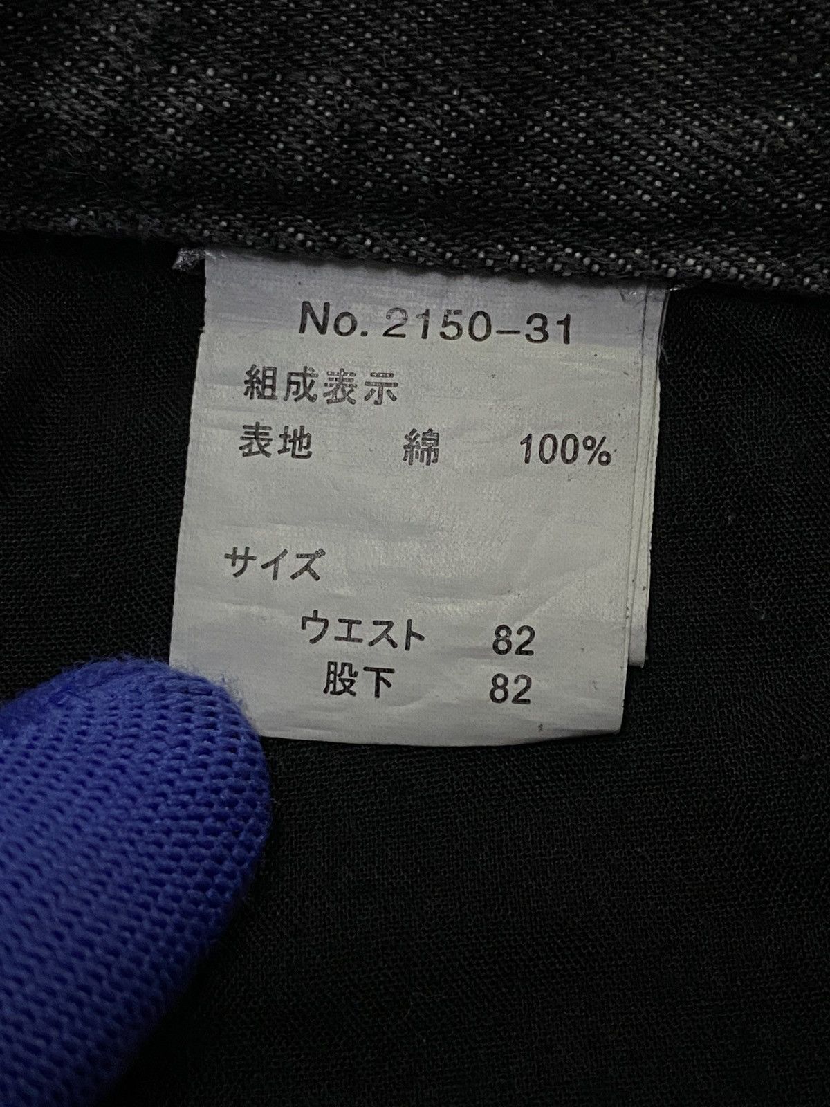BERNINGS SHO Japanese Brand Bernings-Sho Distressed Punk Design Size US 31 - 10 Thumbnail