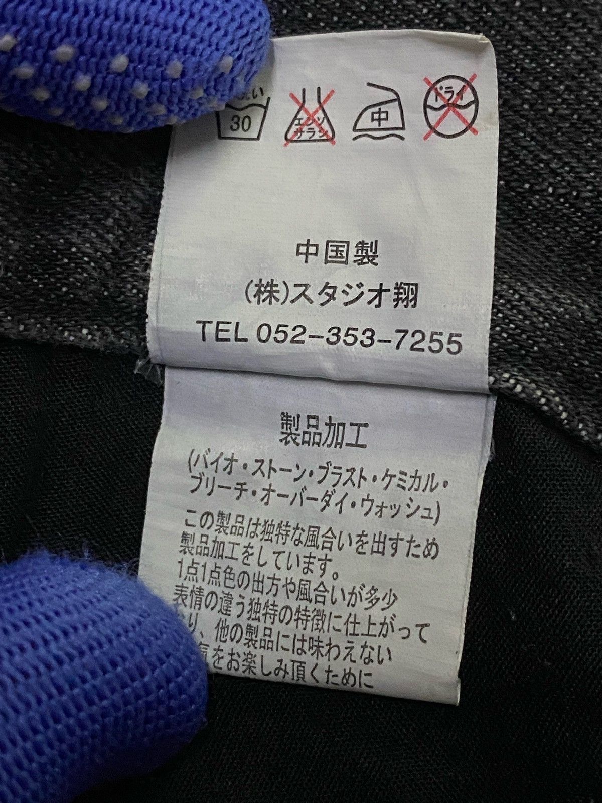 BERNINGS SHO Japanese Brand Bernings-Sho Distressed Punk Design Size US 31 - 11 Thumbnail