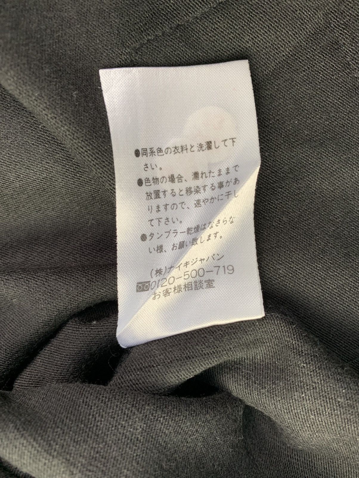 Nike Vintage Nike Basketball Middle Logo Zipper Tee Size US L / EU 52-54 / 3 - 8 Thumbnail