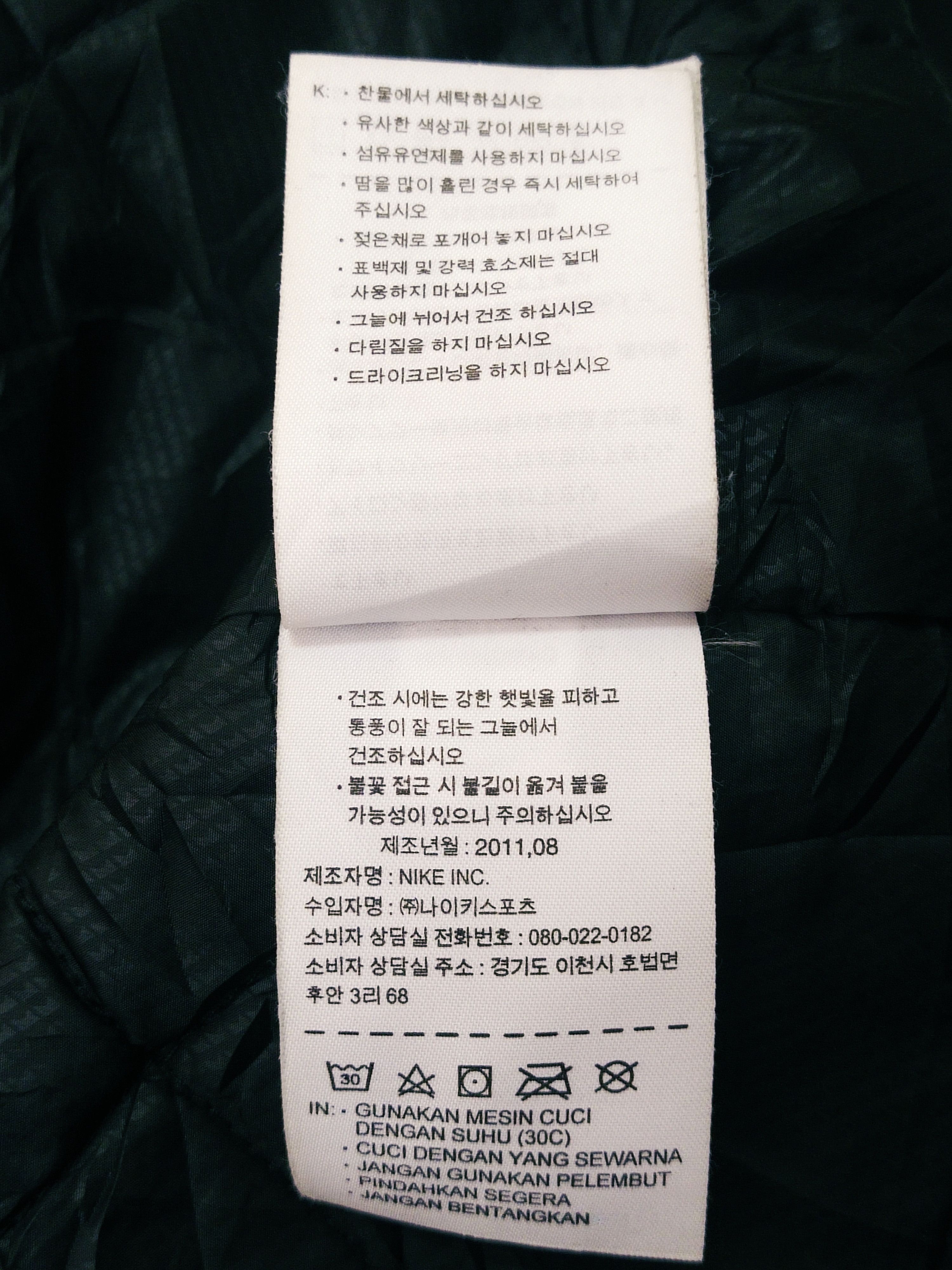 Nike Nike Light Puffer Jacket Size US L / EU 52-54 / 3 - 10 Thumbnail