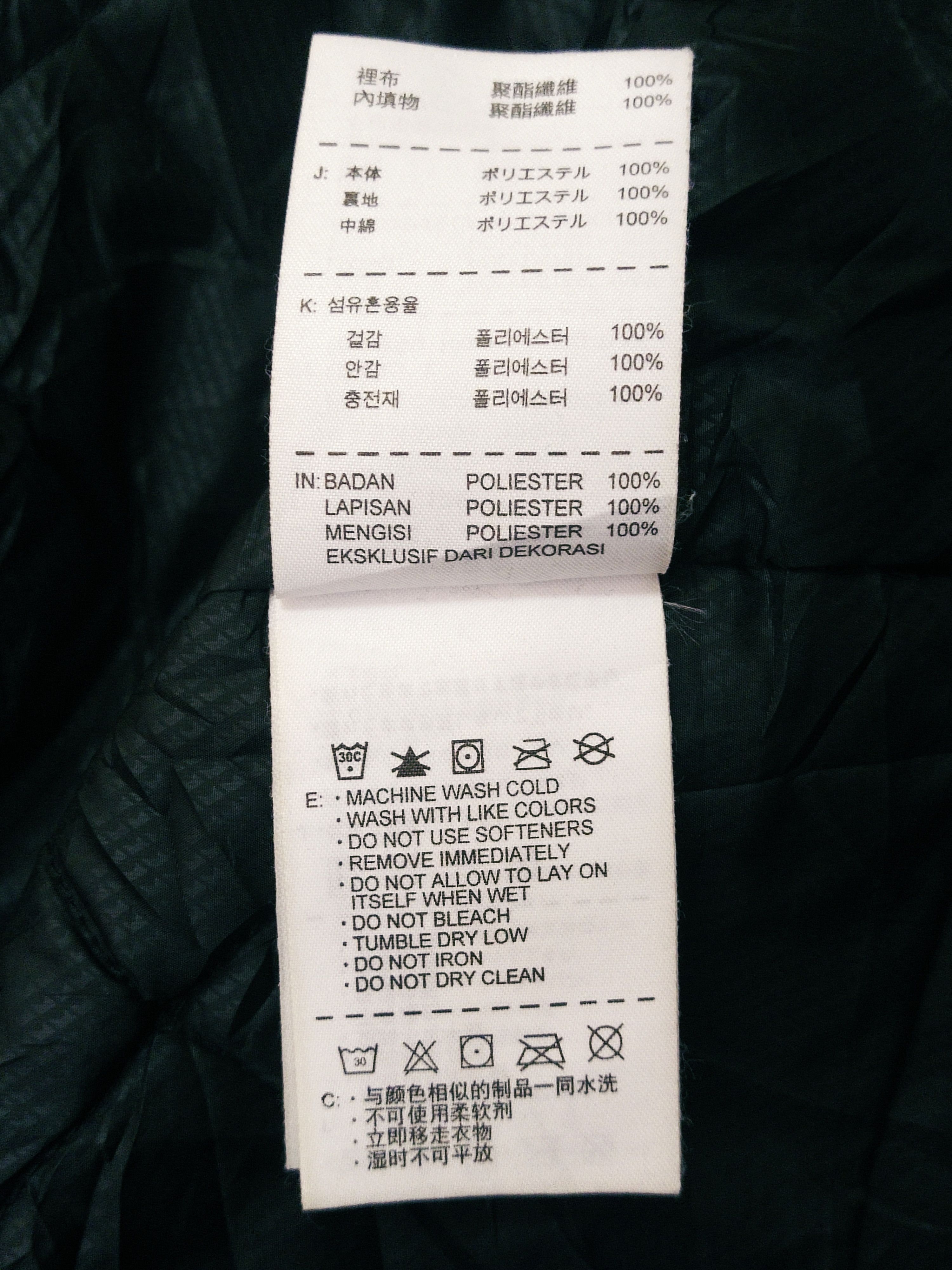 Nike Nike Light Puffer Jacket Size US L / EU 52-54 / 3 - 8 Thumbnail