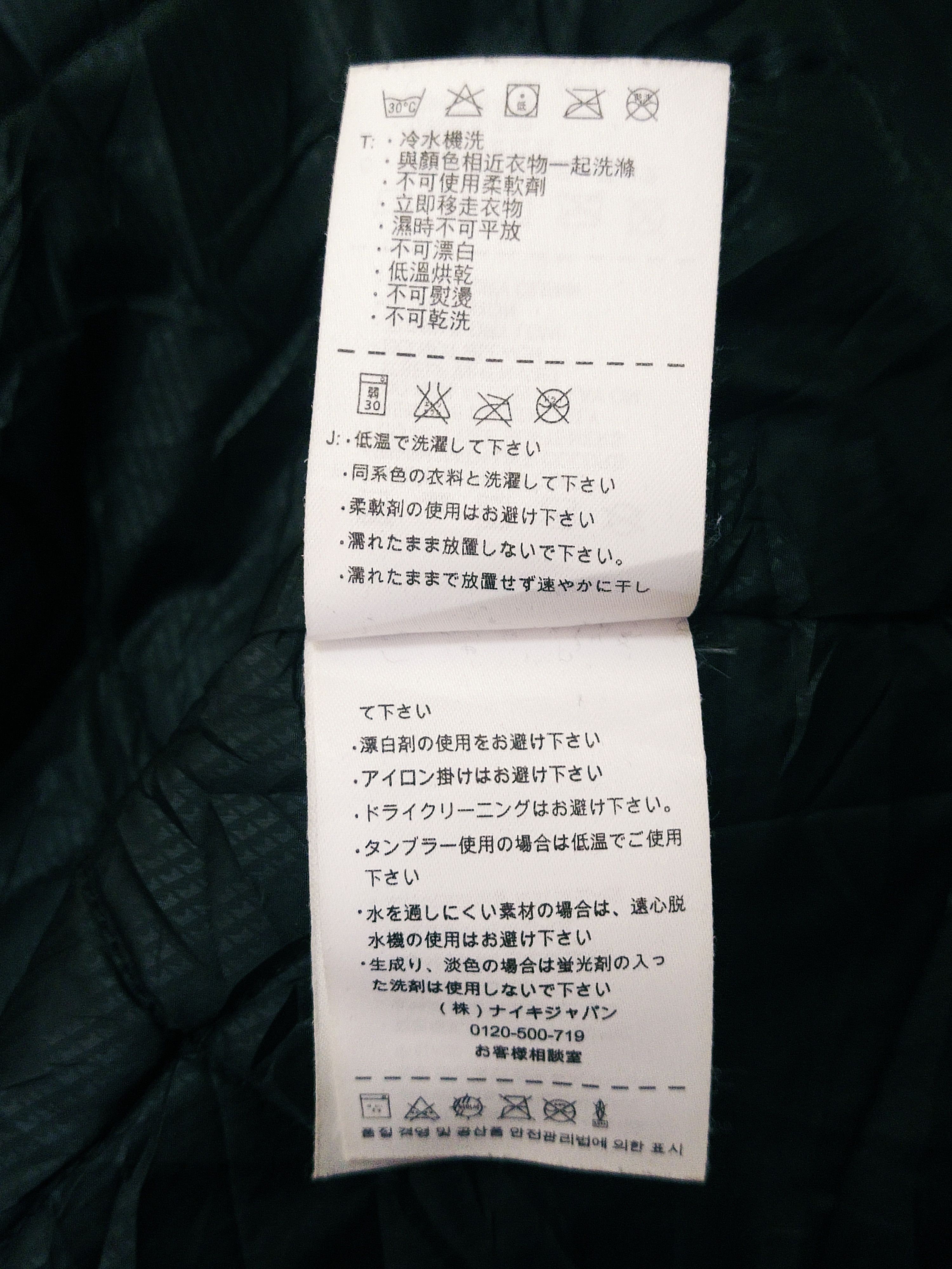 Nike Nike Light Puffer Jacket Size US L / EU 52-54 / 3 - 9 Thumbnail