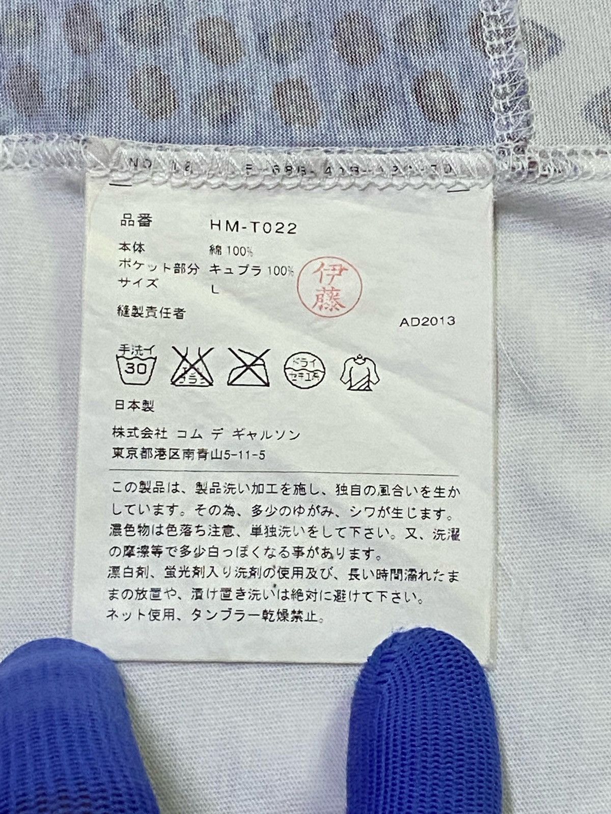 Comme des Garcons × Japanese Brand AD2013 Comme Des Garçons Patchwork Single Pocket Size US L / EU 52-54 / 3 - 10 Thumbnail