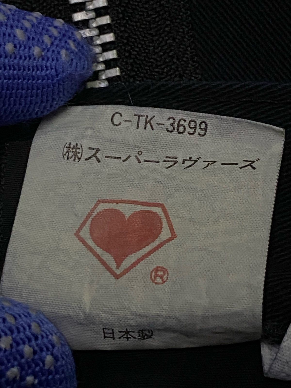 Japanese Brand Japanese Brand “SUPER LOVER” Bondage Zipper Casual Pants Size US 28 / EU 44 - 13 Thumbnail
