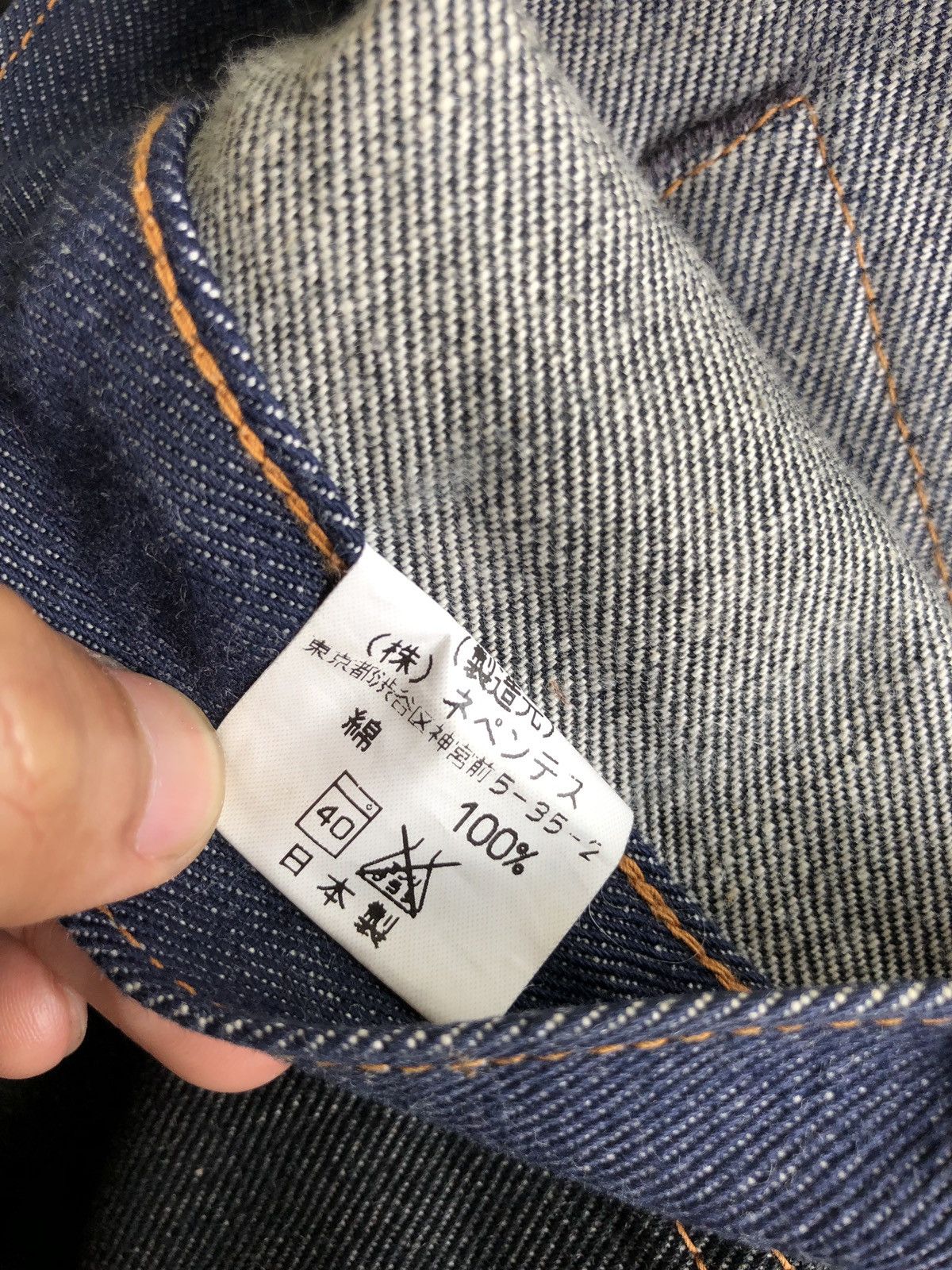 Needles RARE🔥Needles FW10 Rebuild Two Tone Selvage Denim Size US 34 / EU 50 - 14 Thumbnail