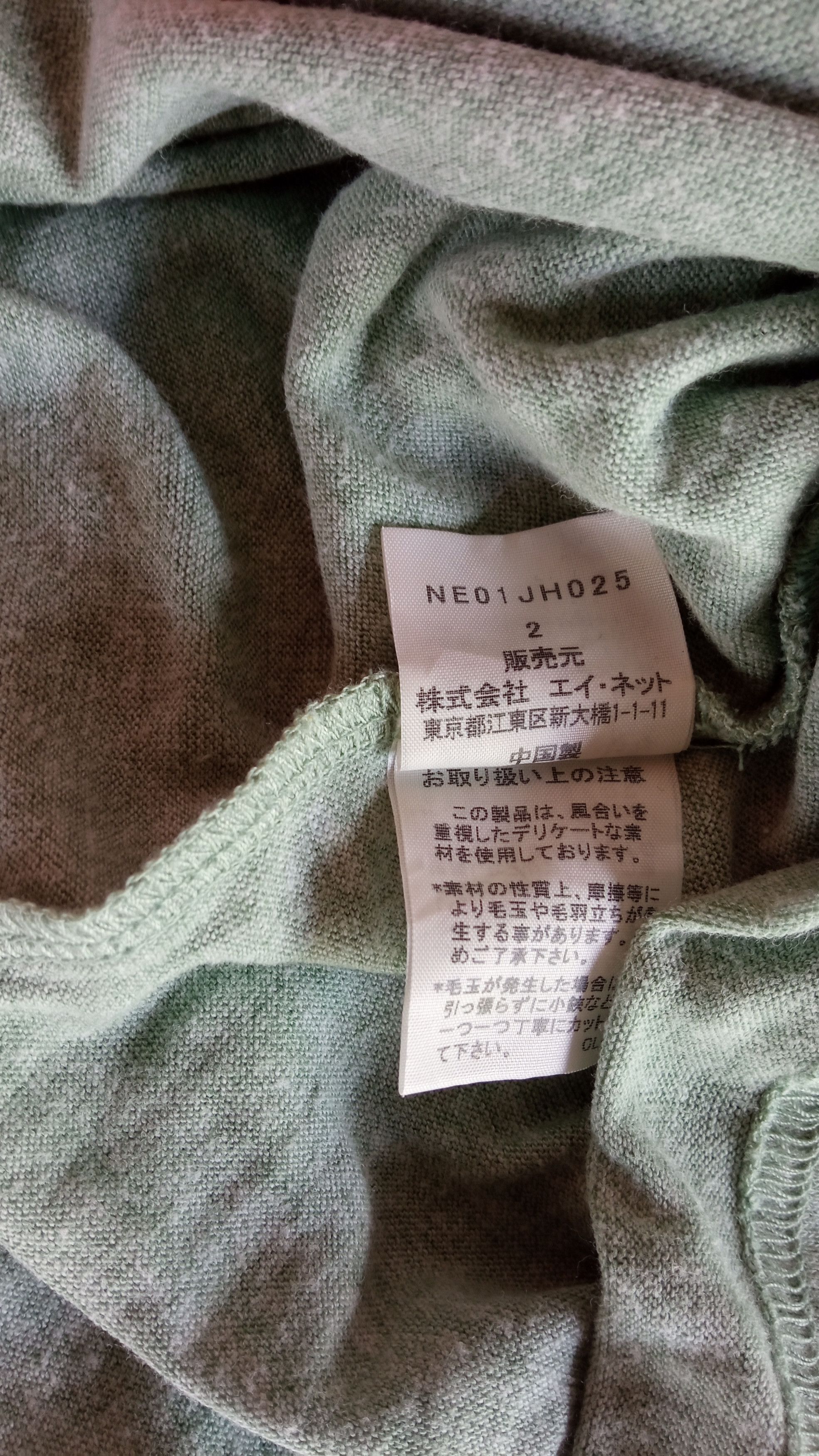 Issey Miyake × Japanese Brand × Ne-Net 🔥🔥Ne-net Issey Miyaki Ringer T-Shirt Size US L / EU 52-54 / 3 - 25 Thumbnail